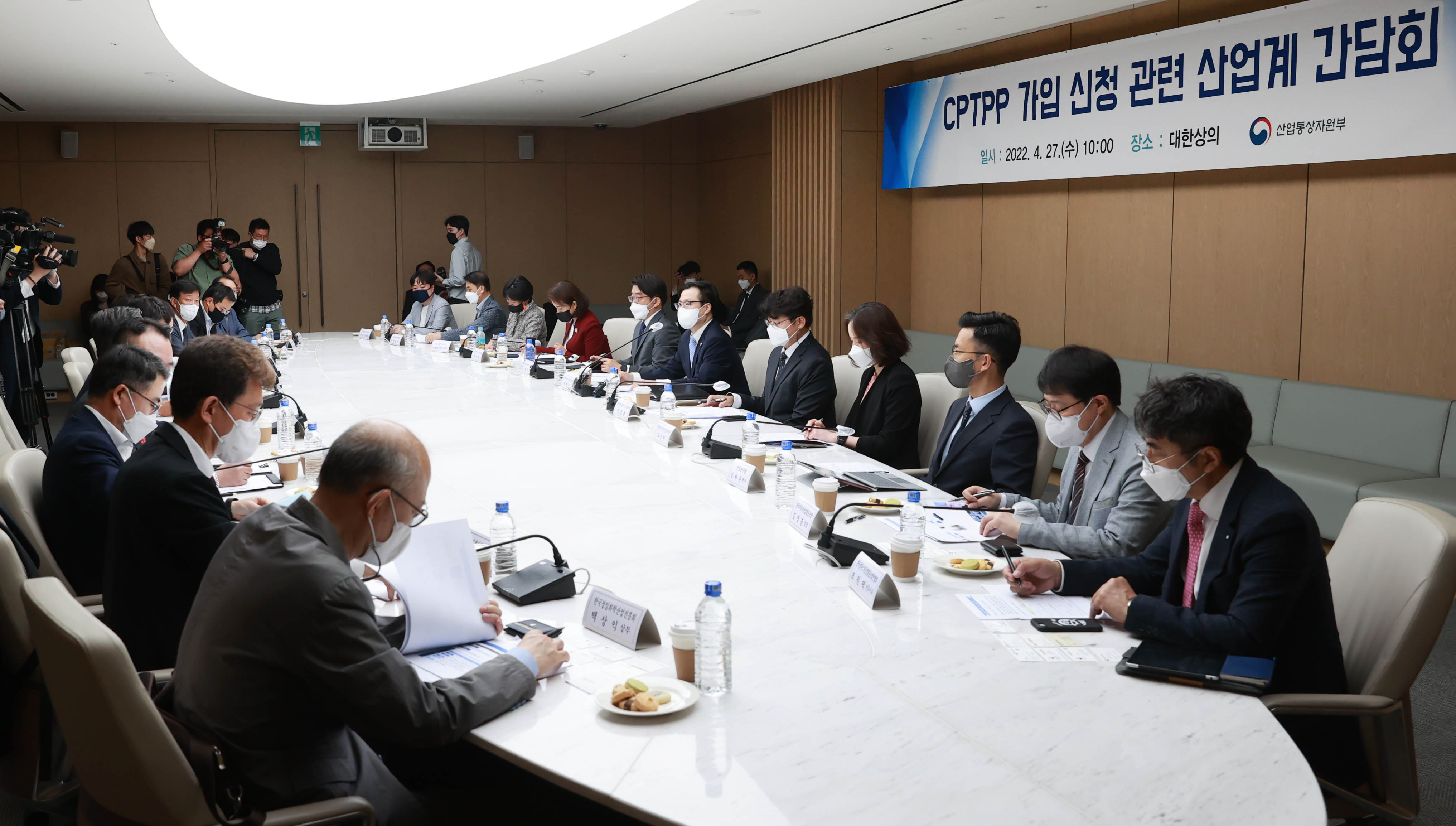 포괄적·점진적 환태평양동반자협정(CPTPP) 가입 신청 관련 산업계 간담회 6