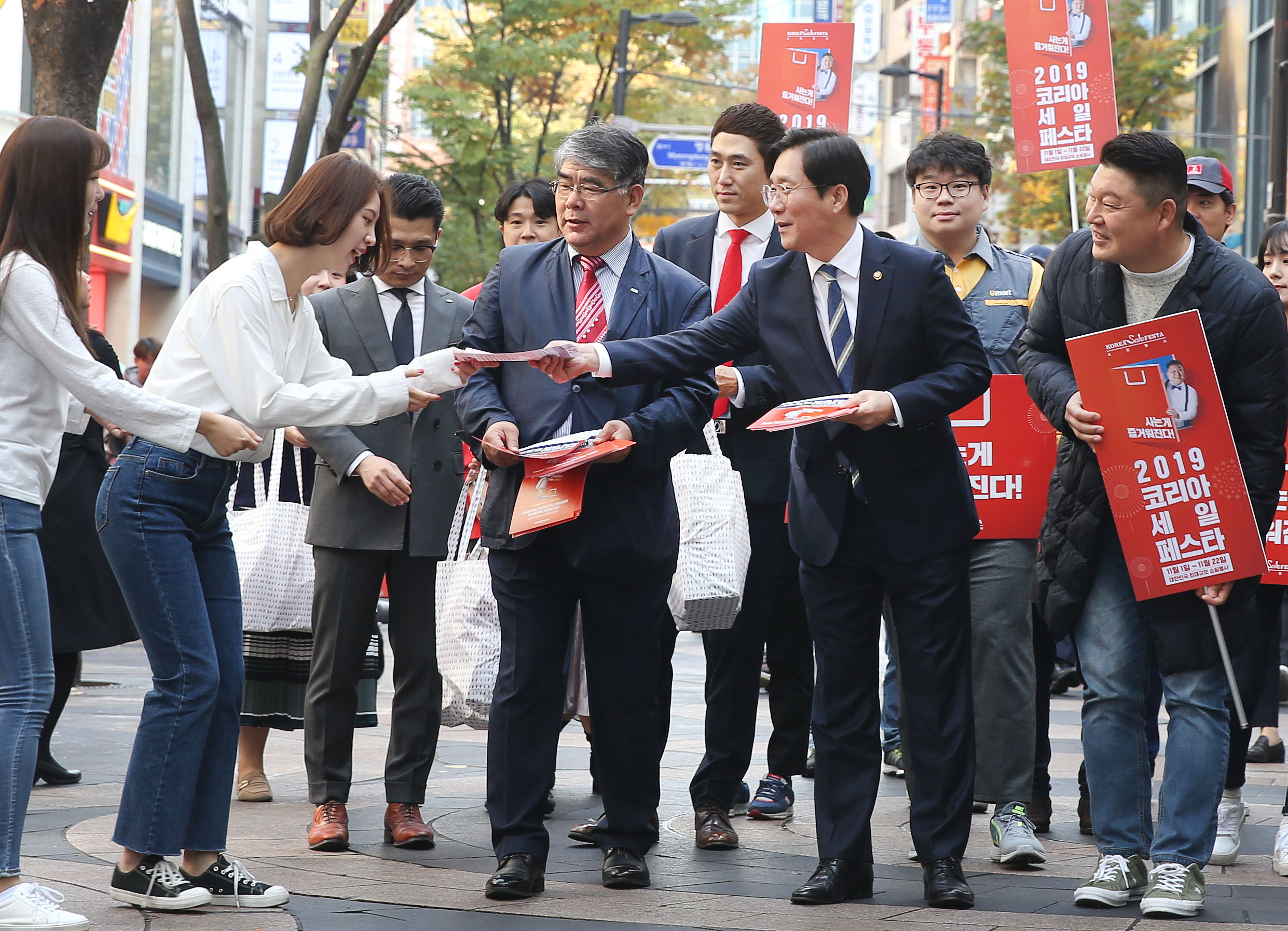 2019년 코리아세일페스타 개막 거리홍보 개최 3