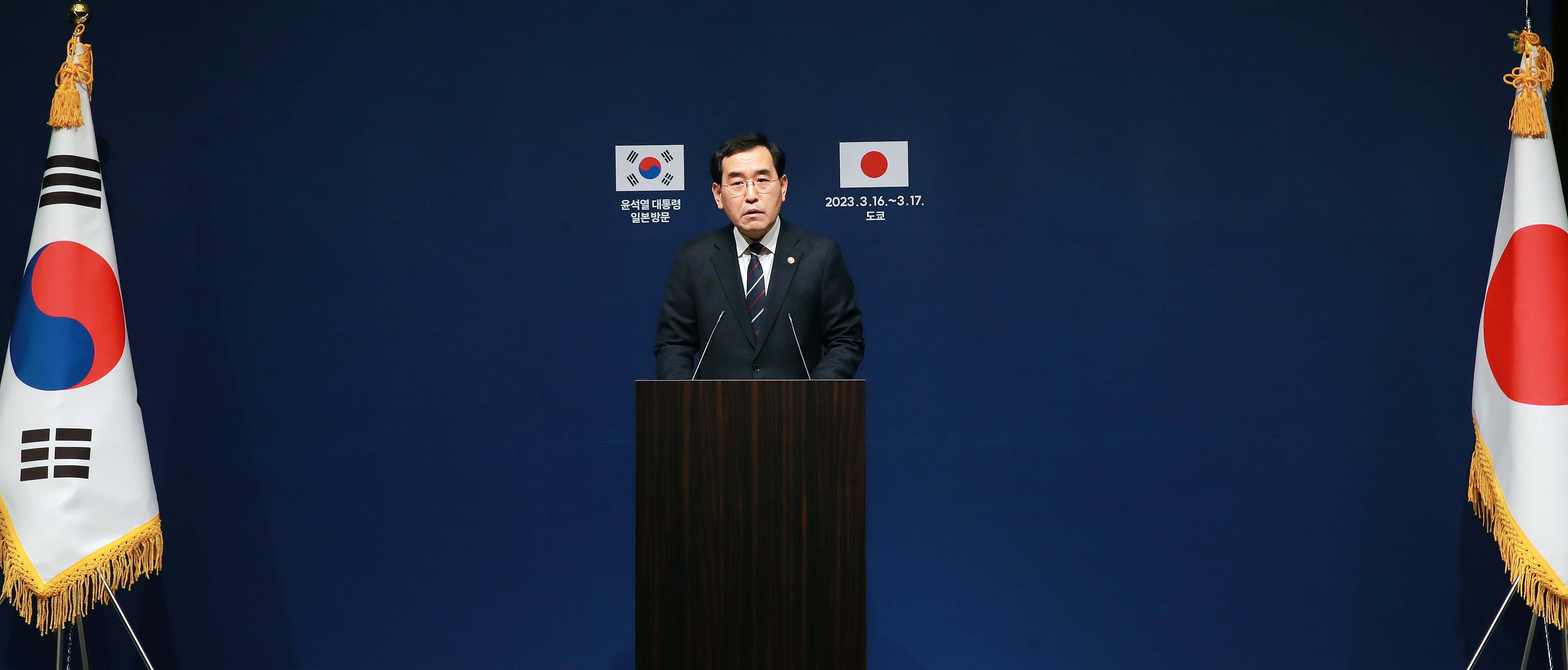 제9차 한-일 수출관리 정책대화 논의 결과 브리핑 4