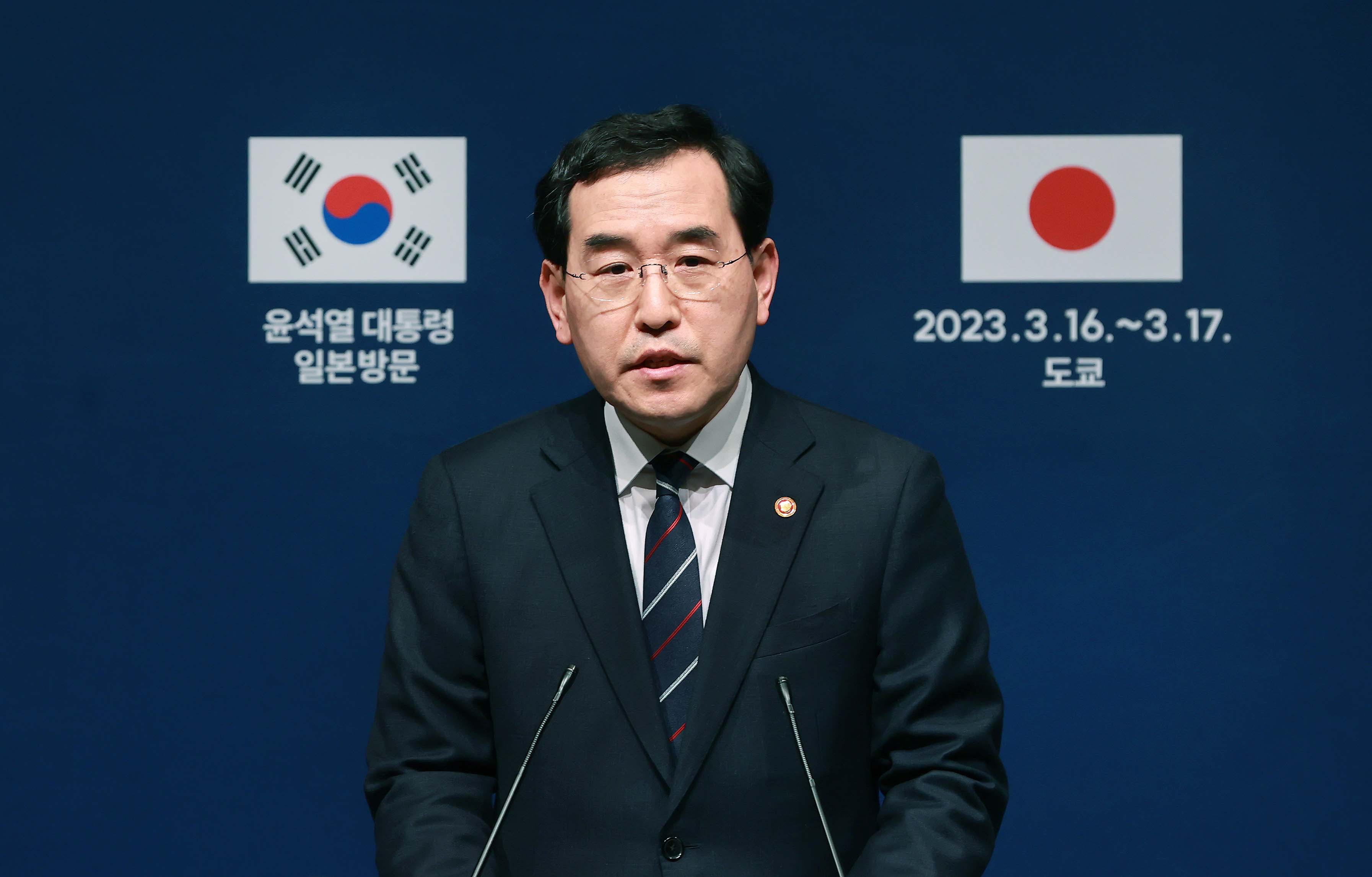 제9차 한-일 수출관리 정책대화 논의 결과 브리핑 3