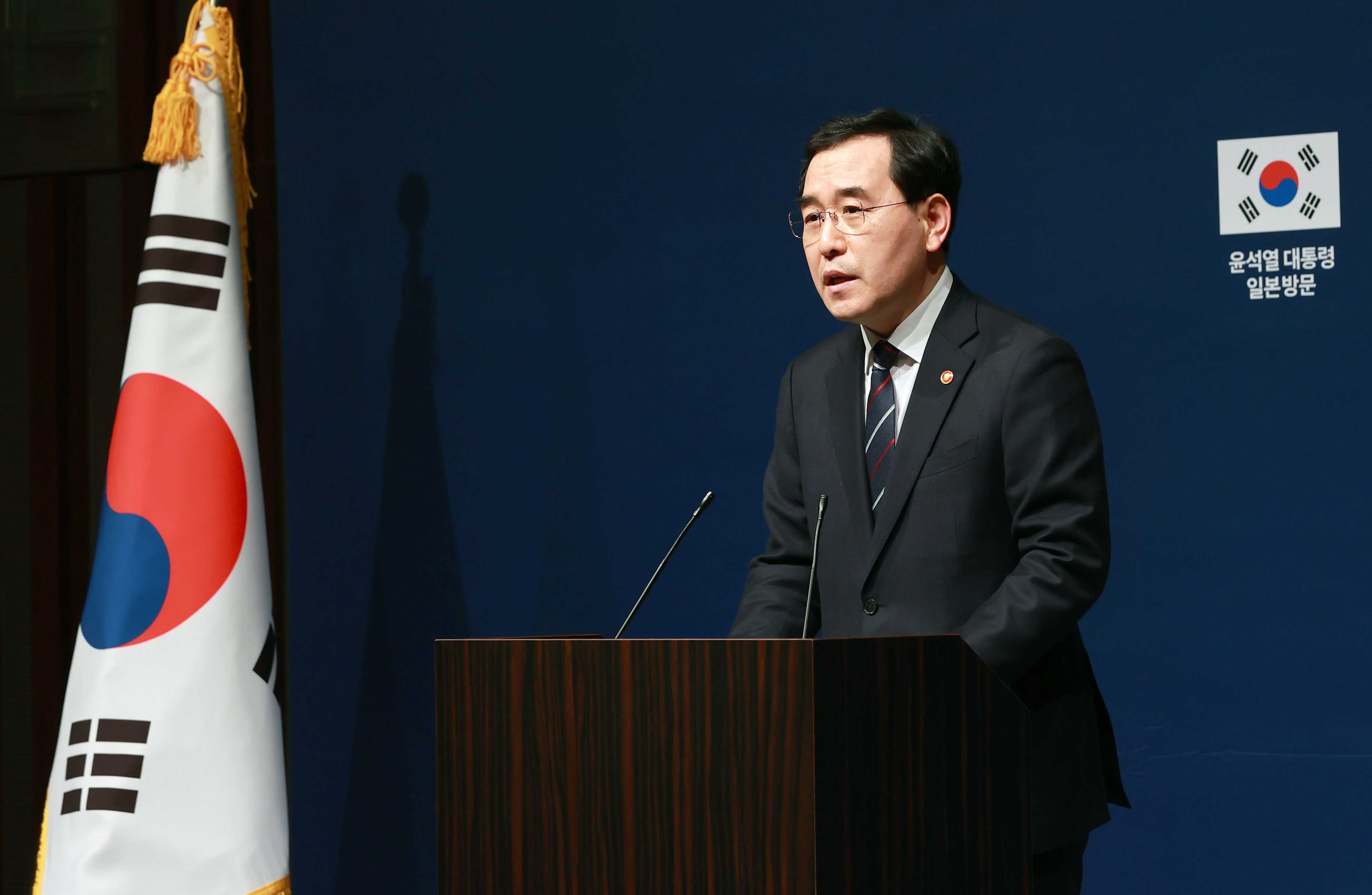 제9차 한-일 수출관리 정책대화 논의 결과 브리핑 5