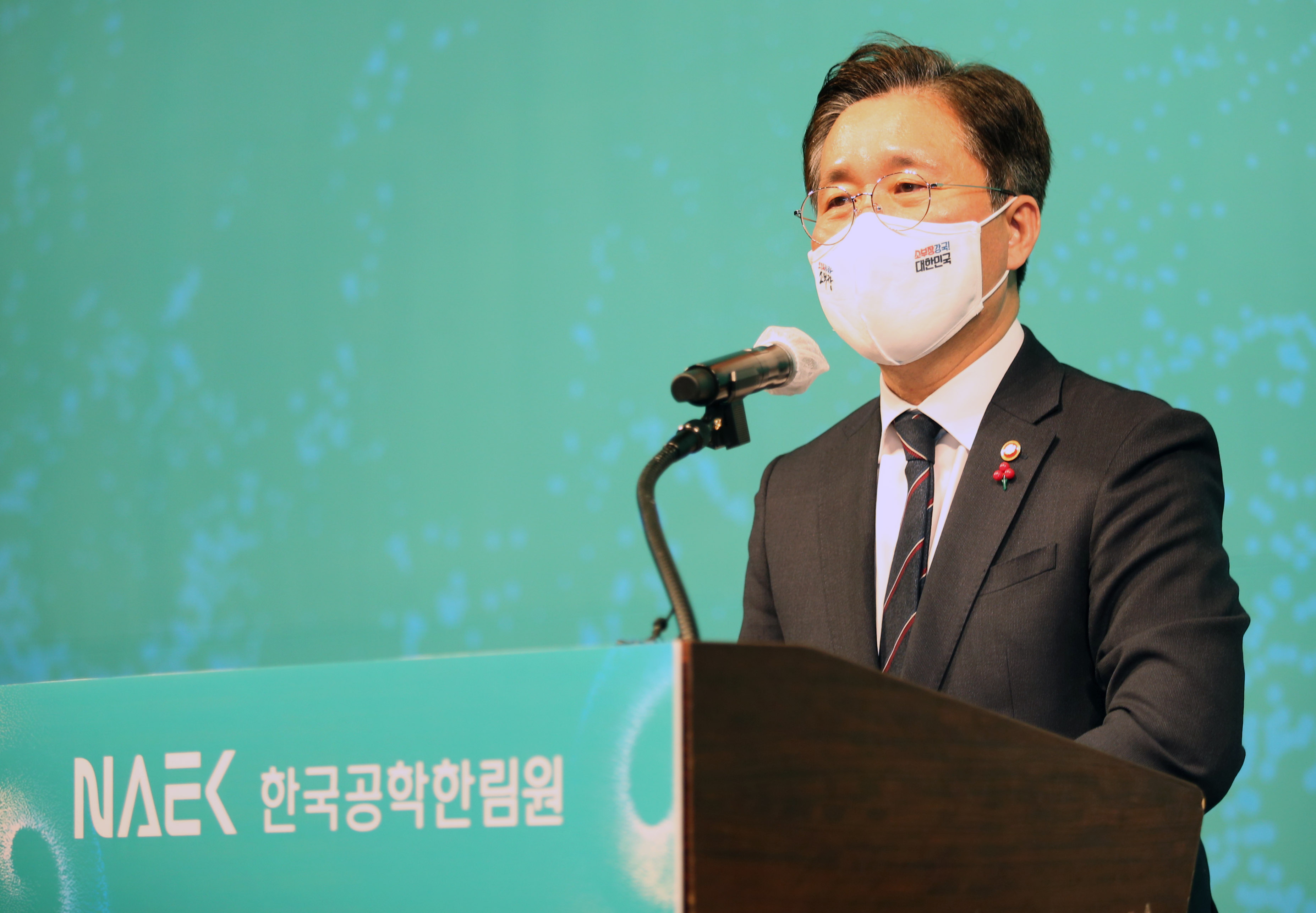 2021년 공학한림원 신년하례식 3