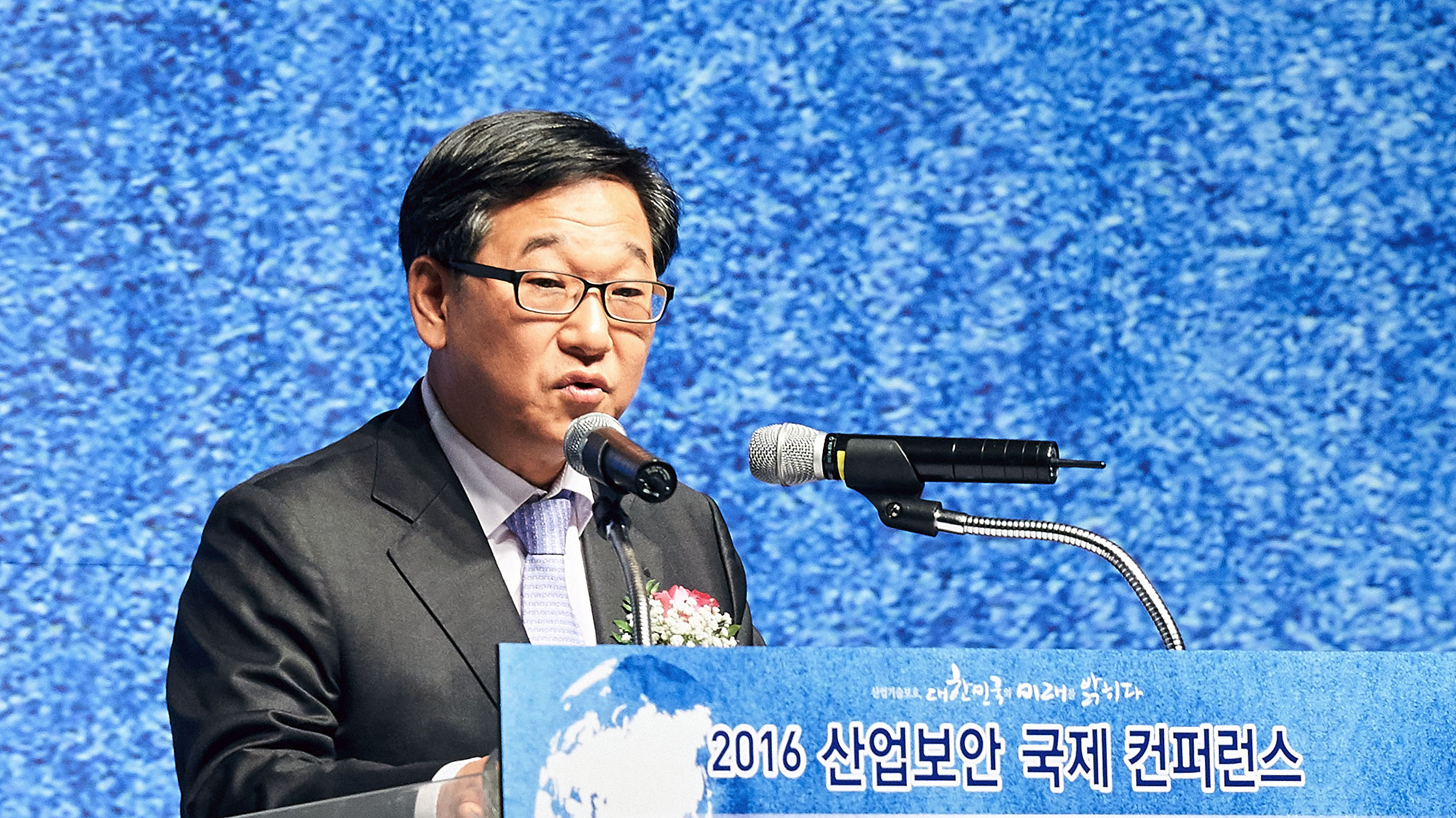 제6회 산업기술보호의 날 기념식 2