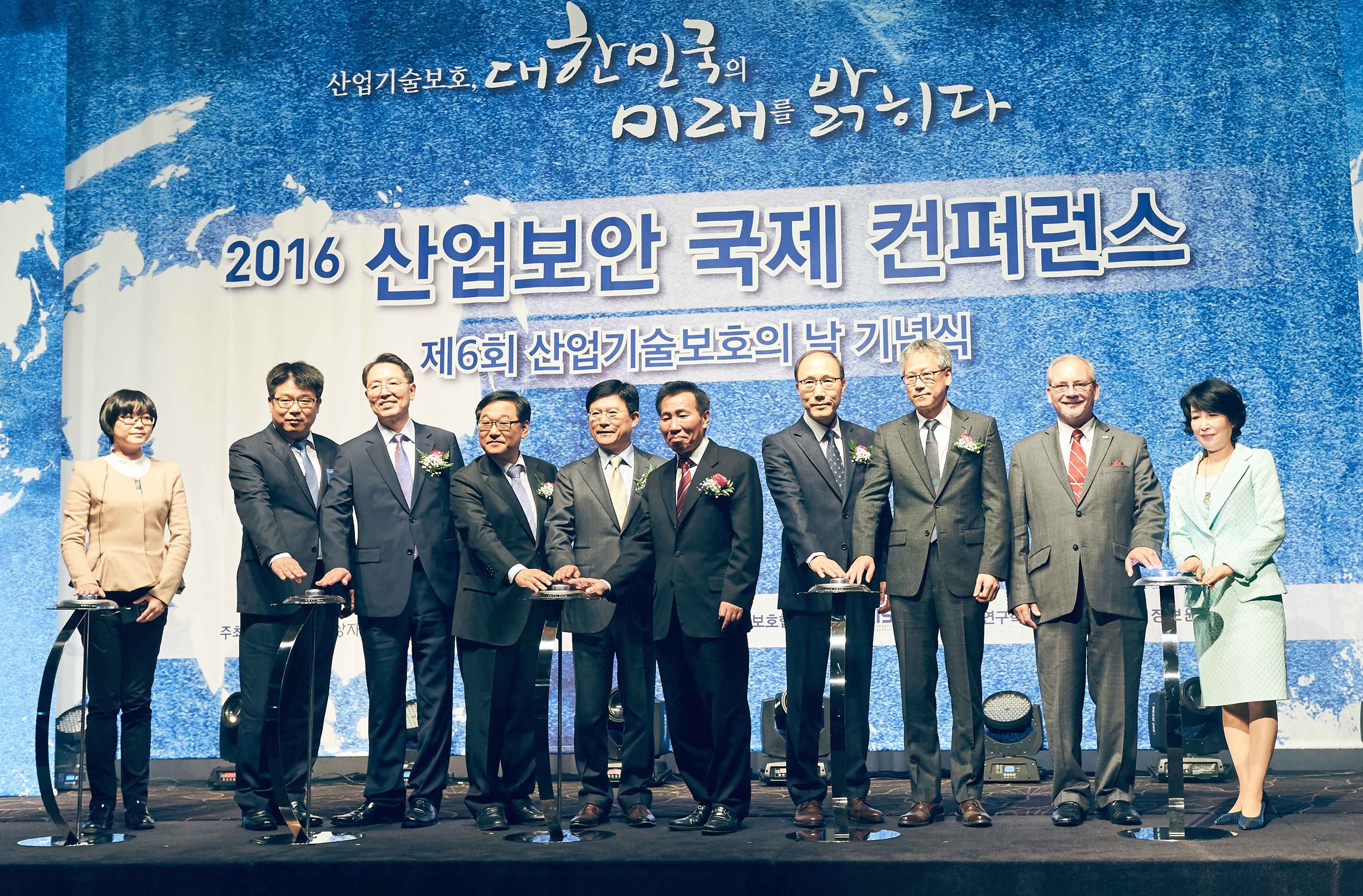 제6회 산업기술보호의 날 기념식 5