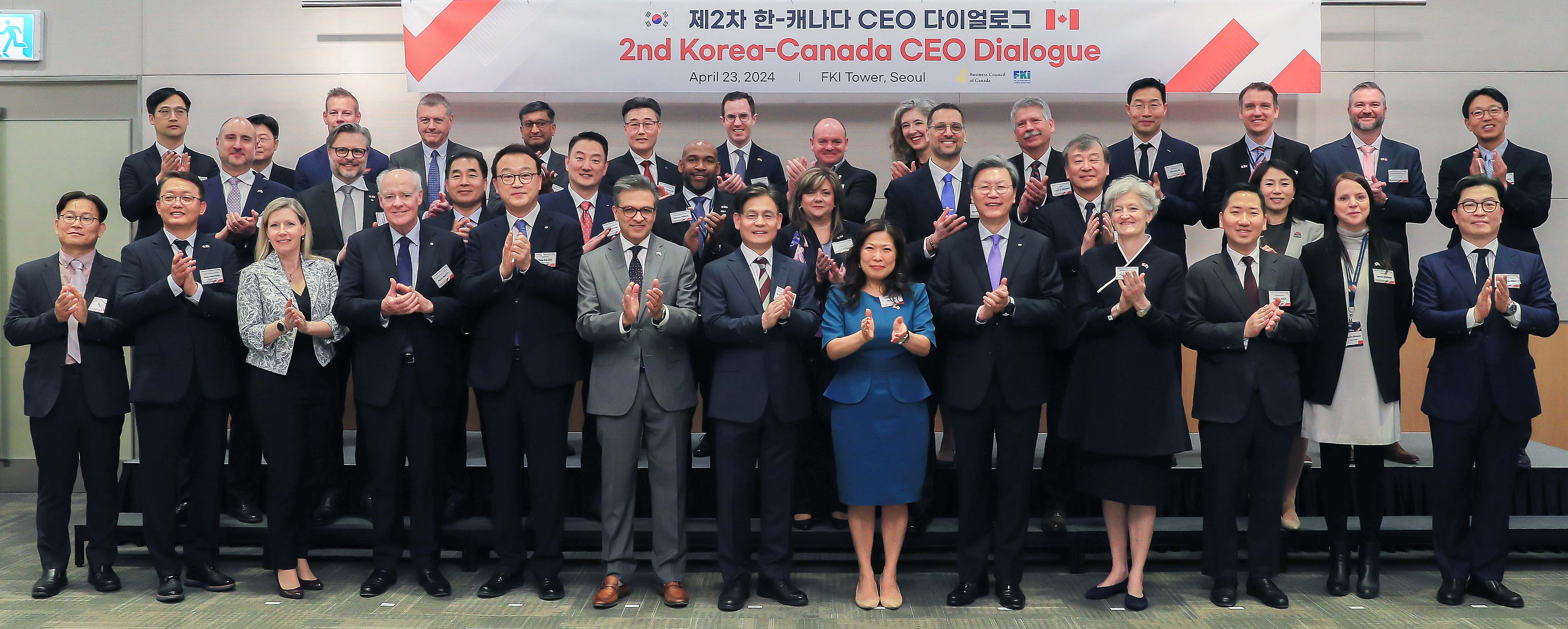 제2회 한-캐나다 최고경영자(CEO) 대화 1