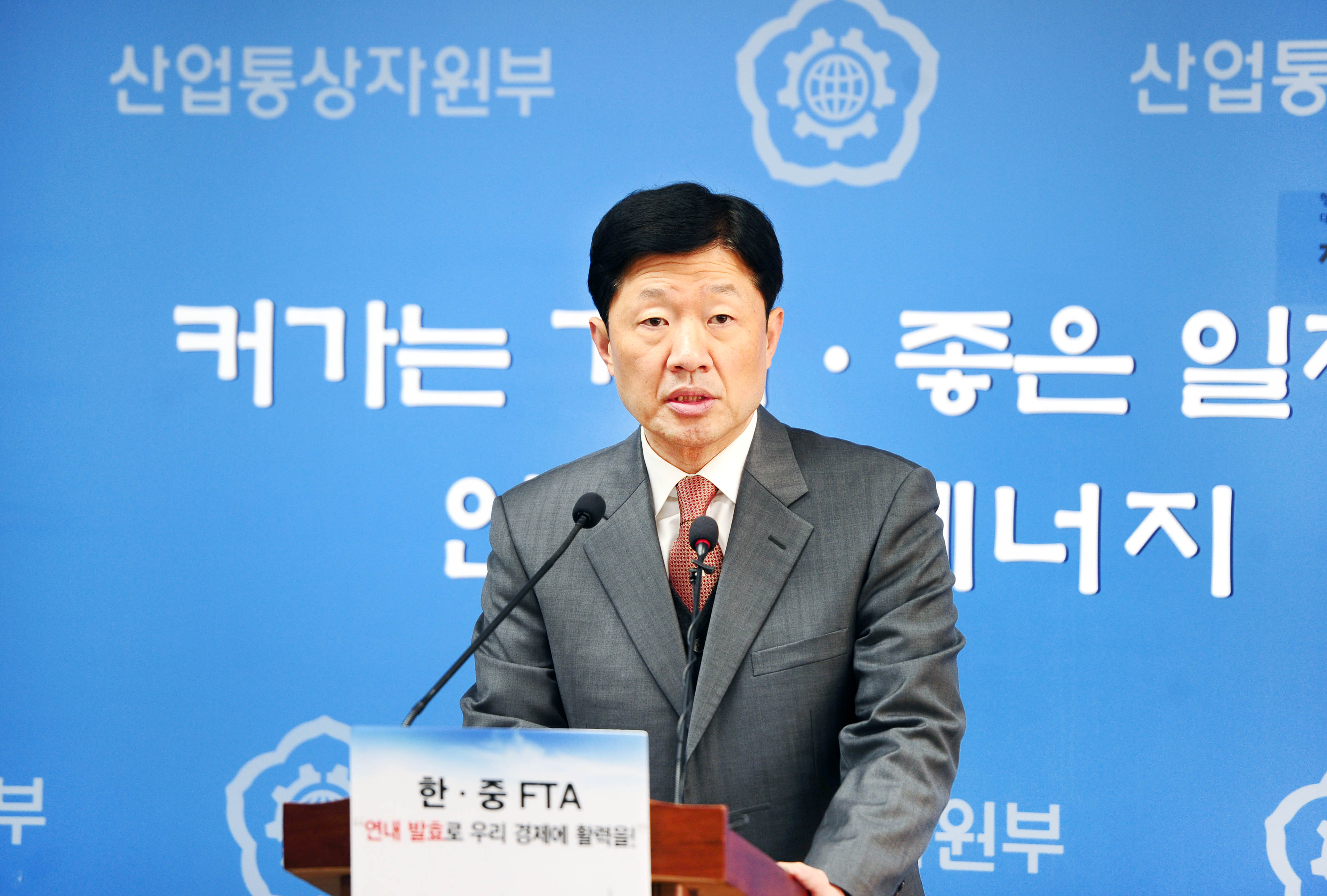 통상정책 정례브리핑 2