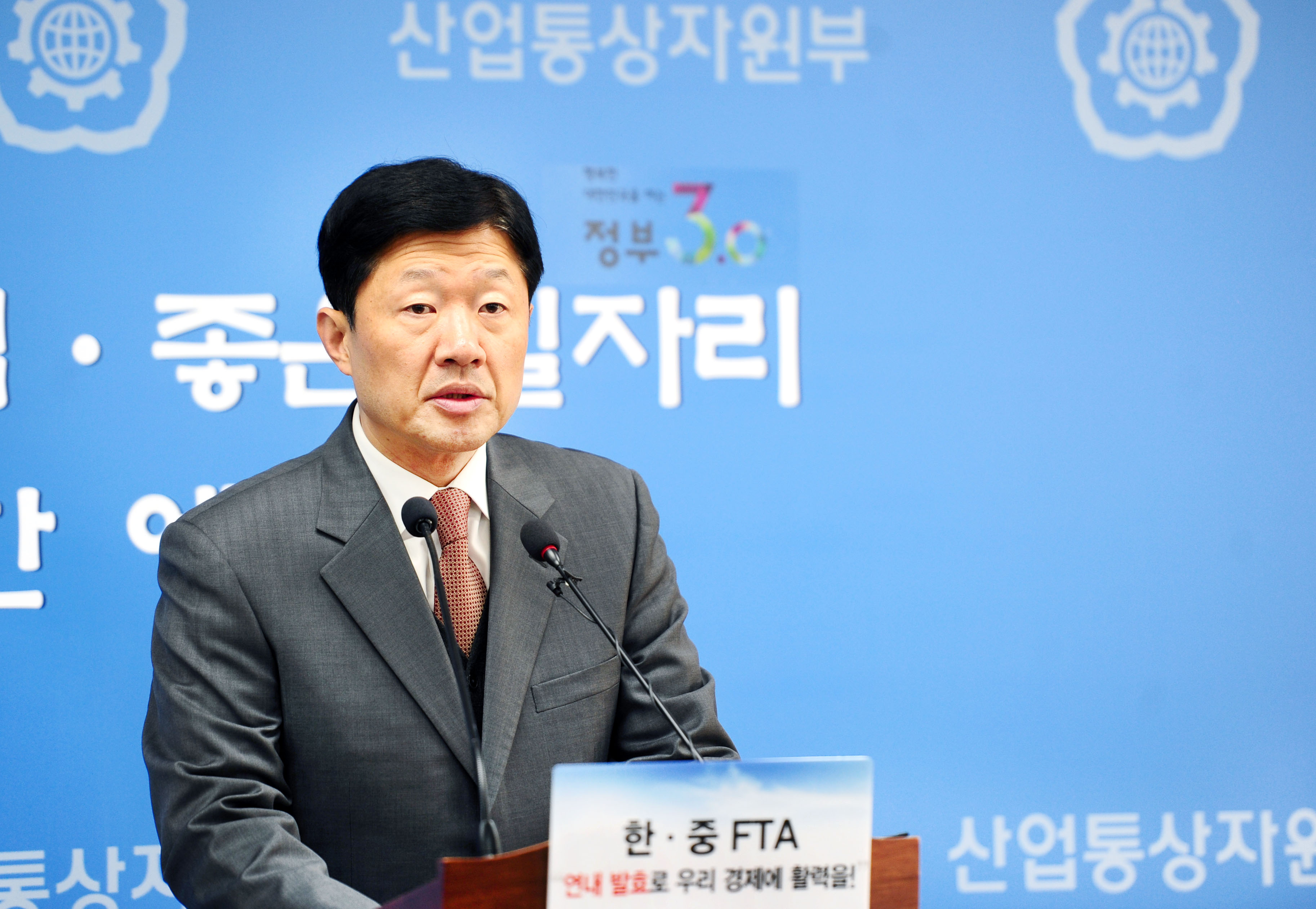 통상정책 정례브리핑 1