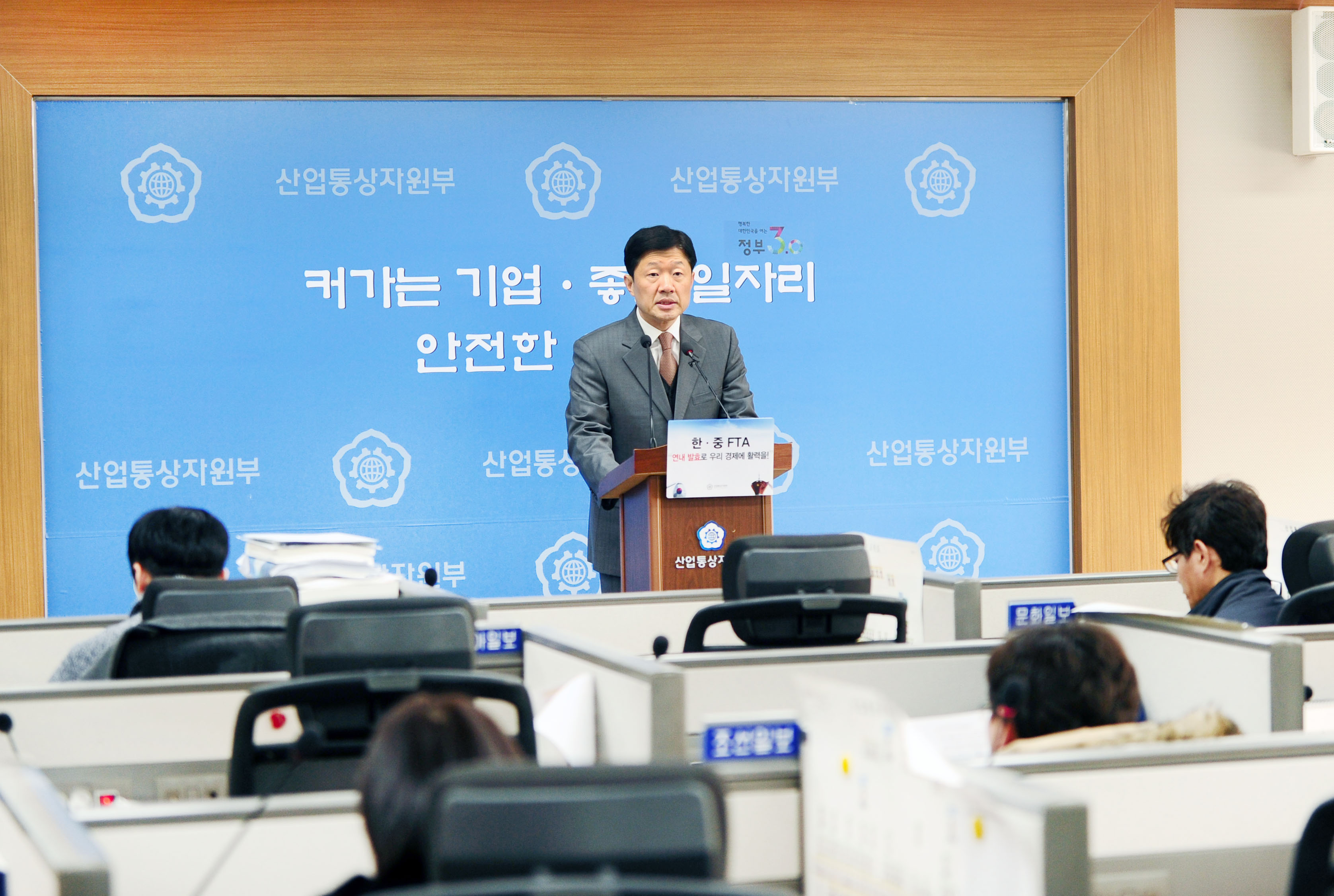 통상정책 정례브리핑 5