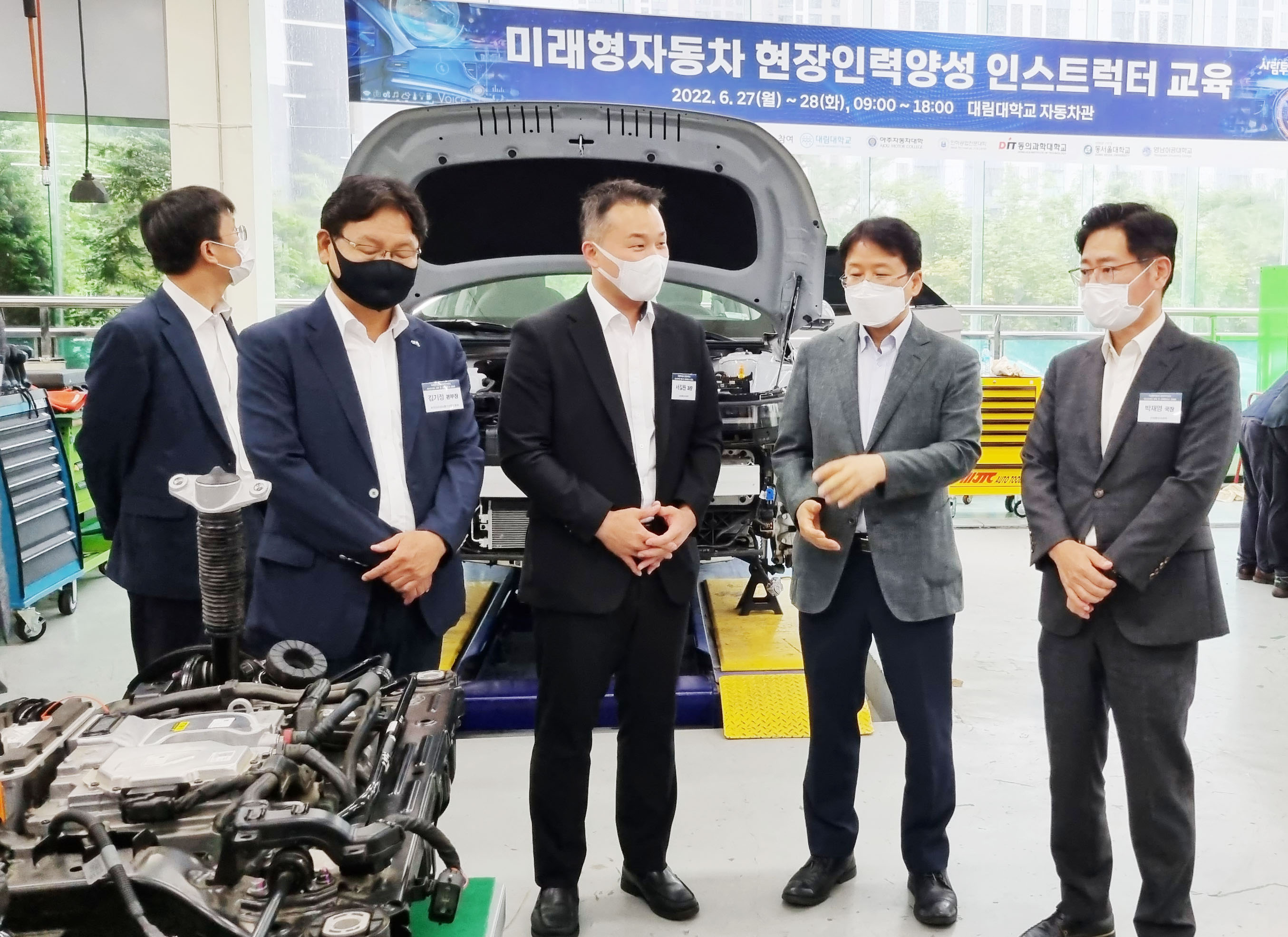 미래형자동차 현장인력양성 인스트럭터 교육 및 생태계조성 간담회 3