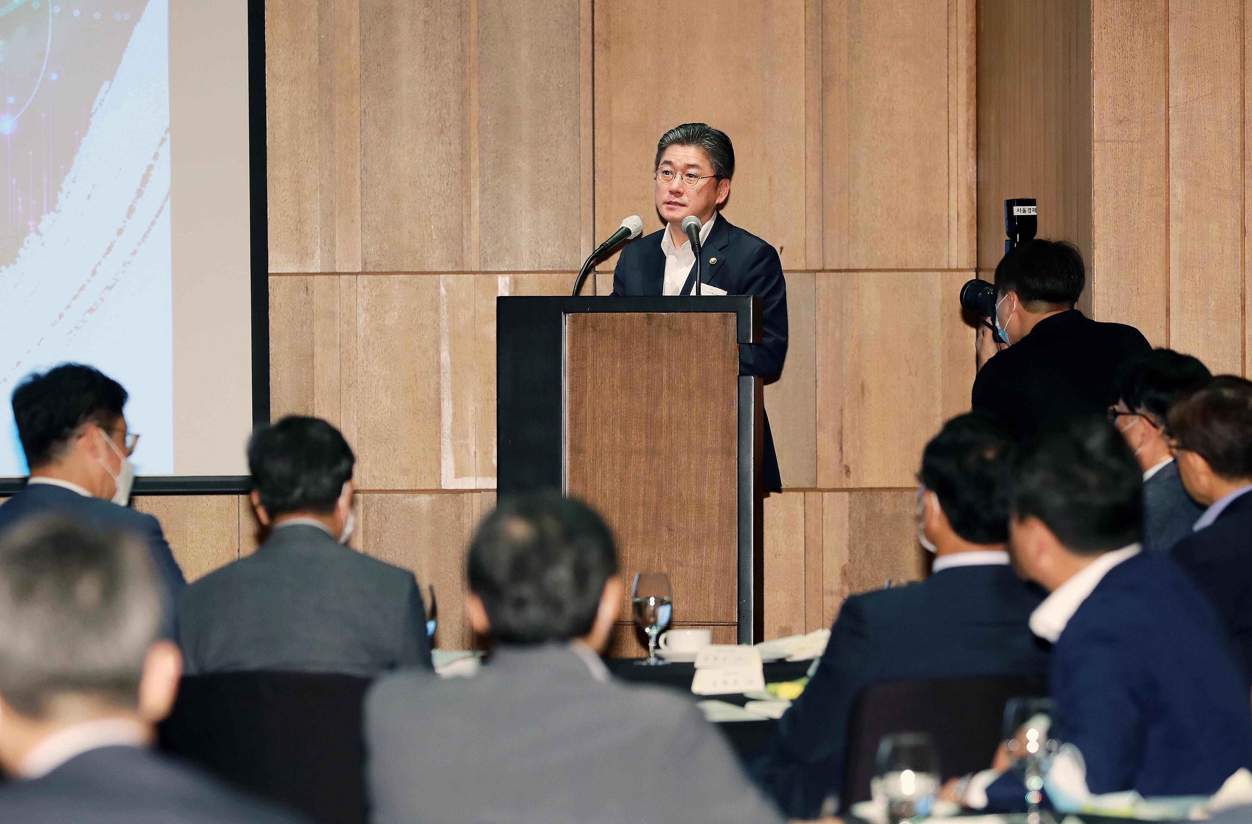 제13차 에너지전략포럼 4