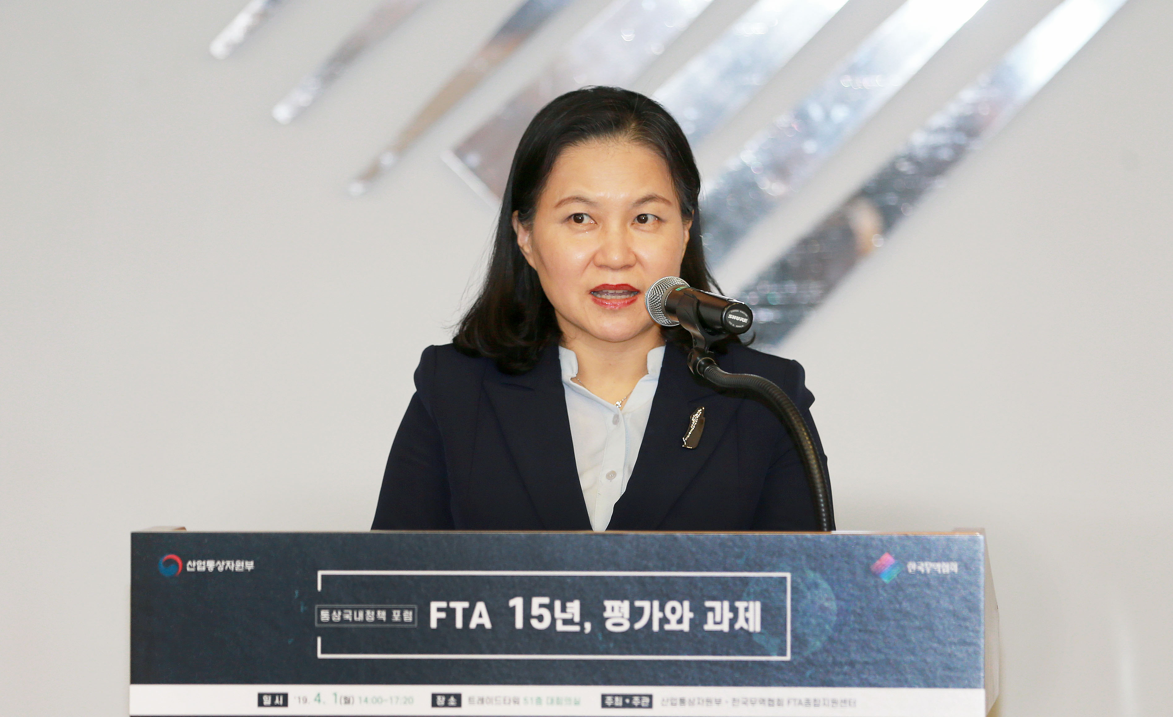 통상국내정책 포럼 개최 1