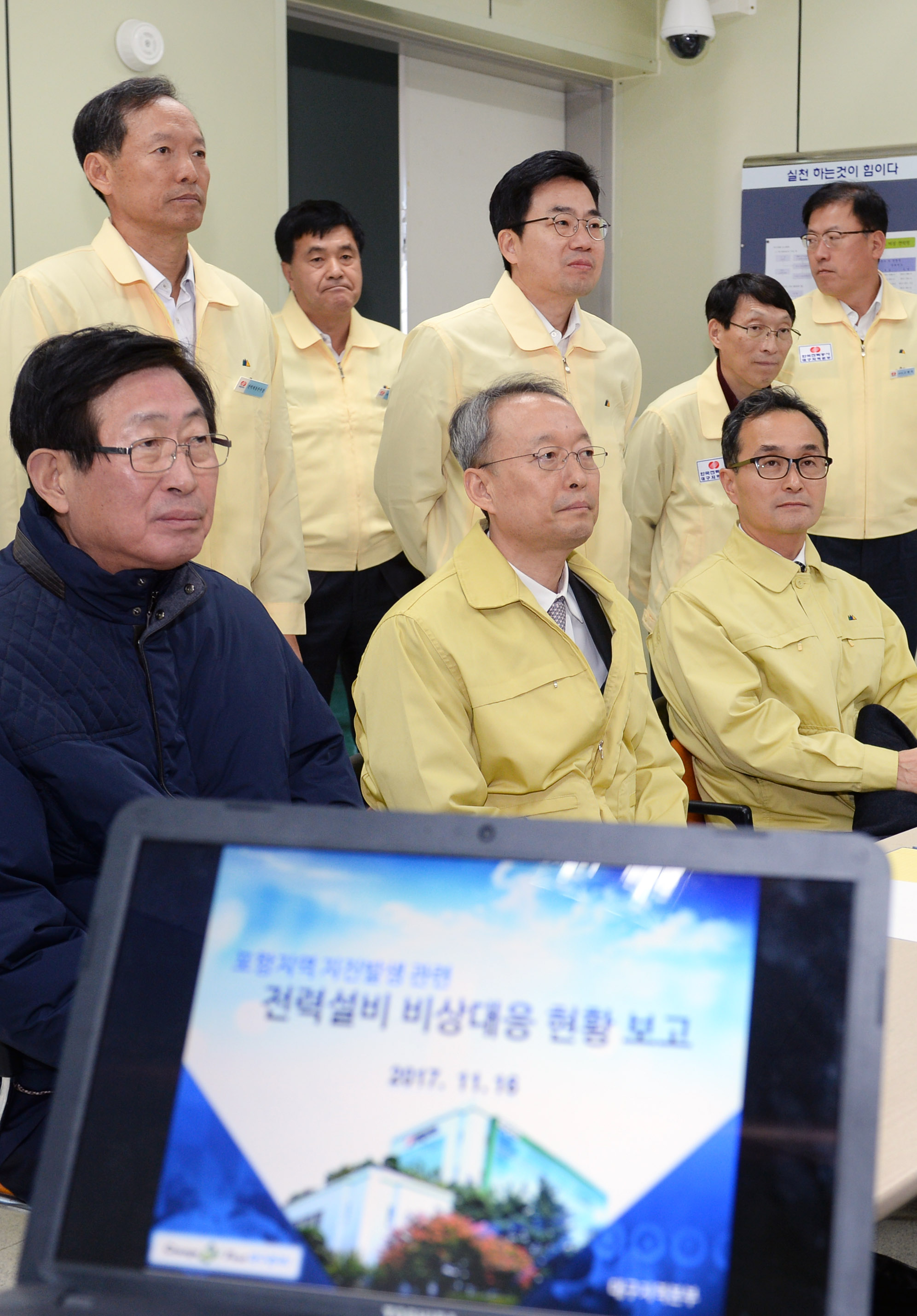 포항지역 지진관련 한전 흥해변전소 긴급 현장방문 4