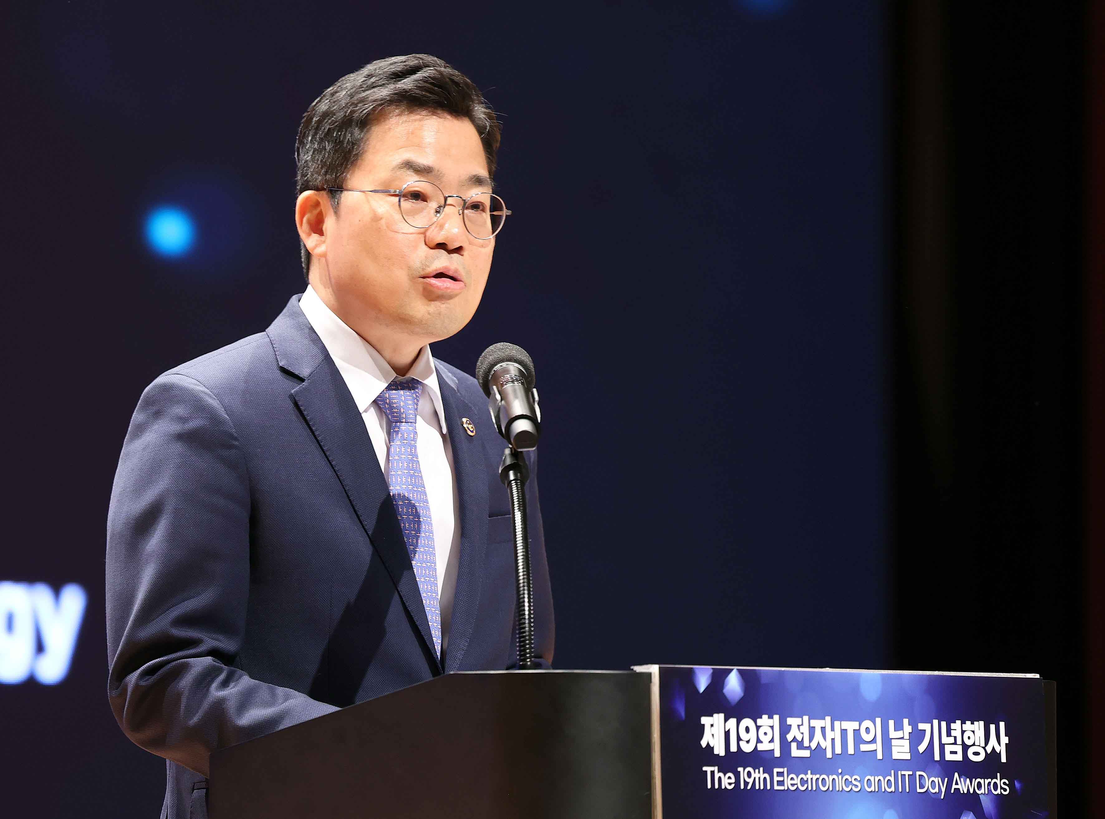 제19회 전자·IT의 날 및 2024 한국전자전 개막식 2