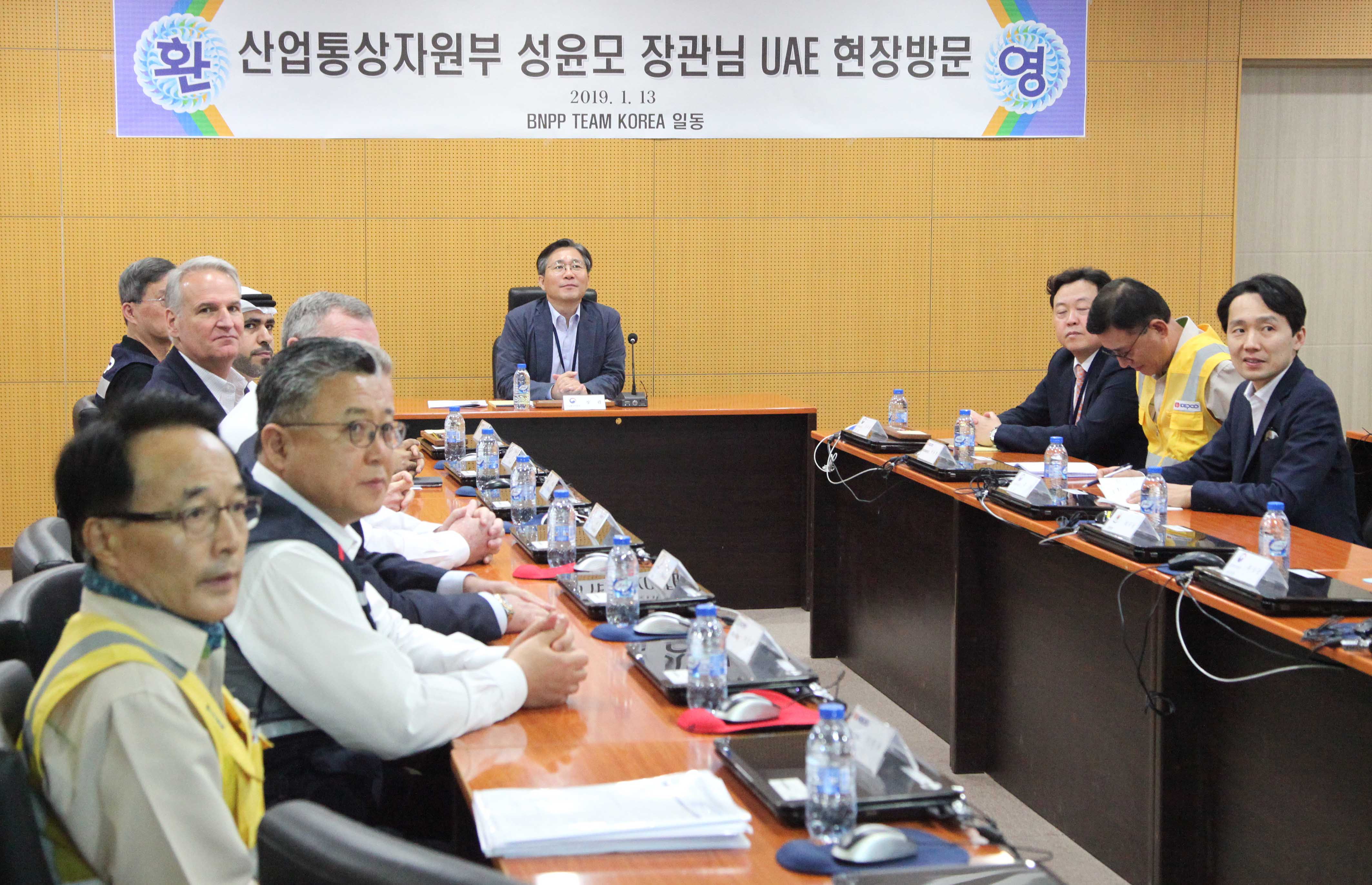 바라카 원전 현장방문 4