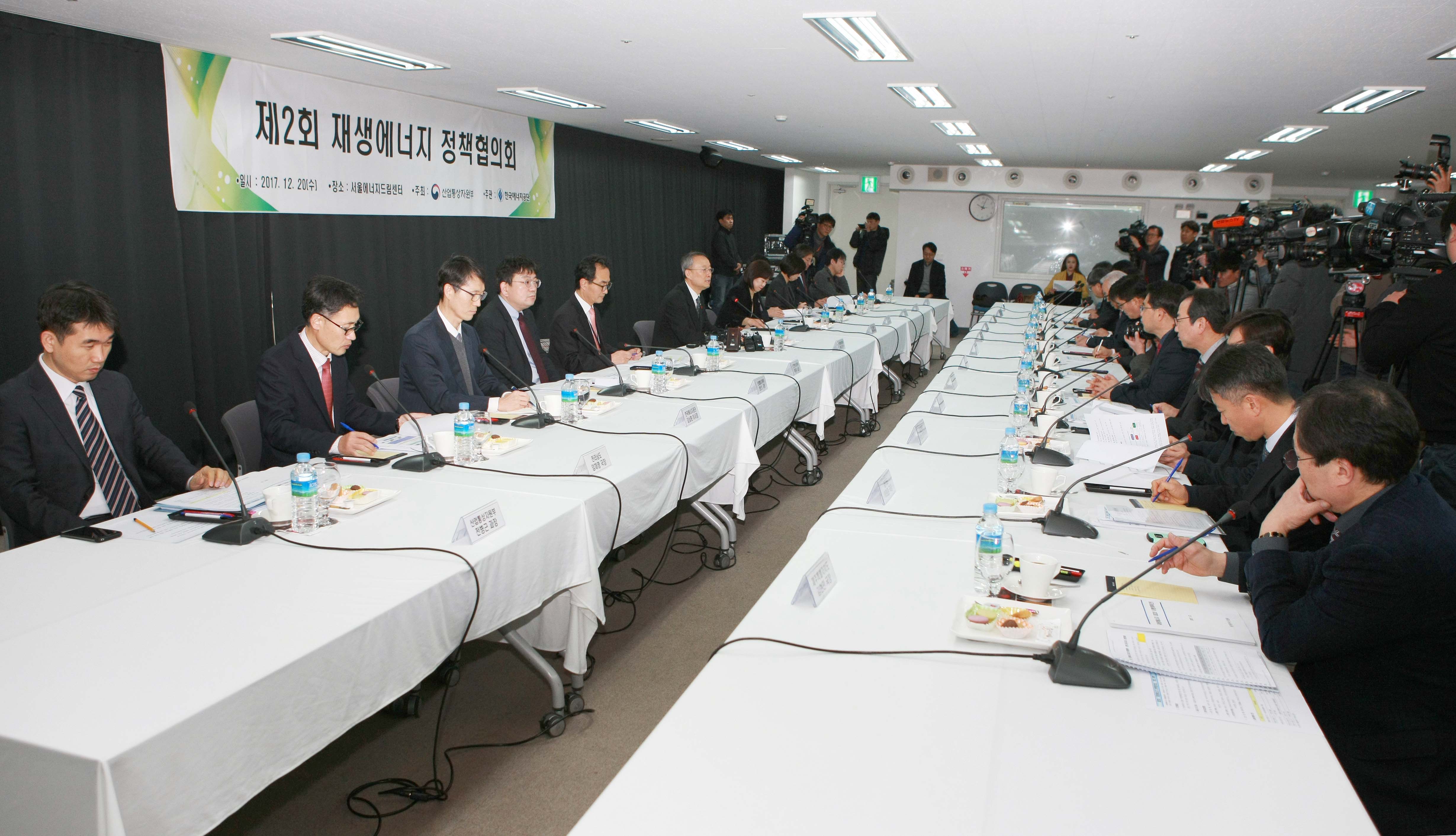 제2회 재생에너지 정책협의회 개최 3
