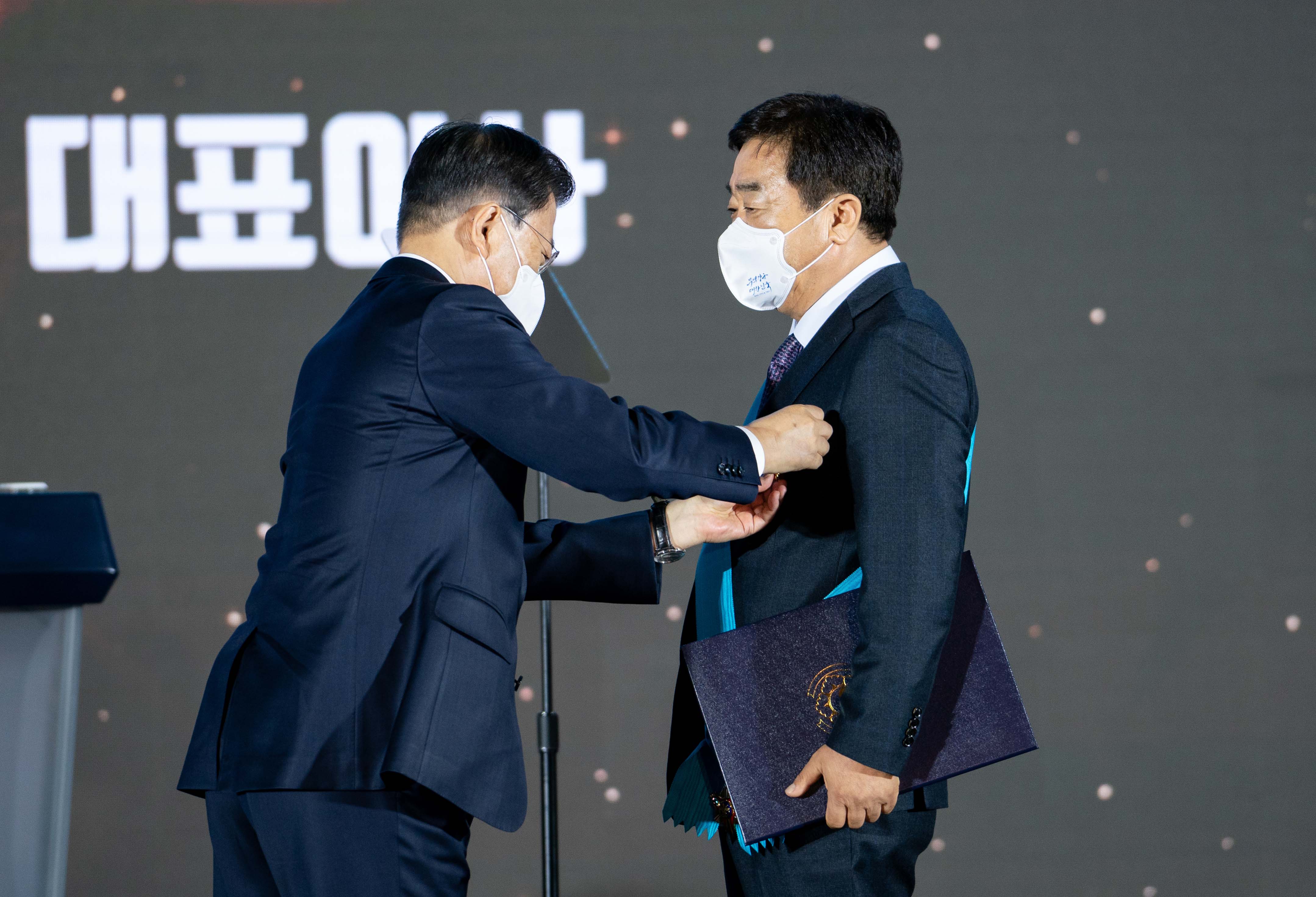 제58회 무역의 날 기념식 4