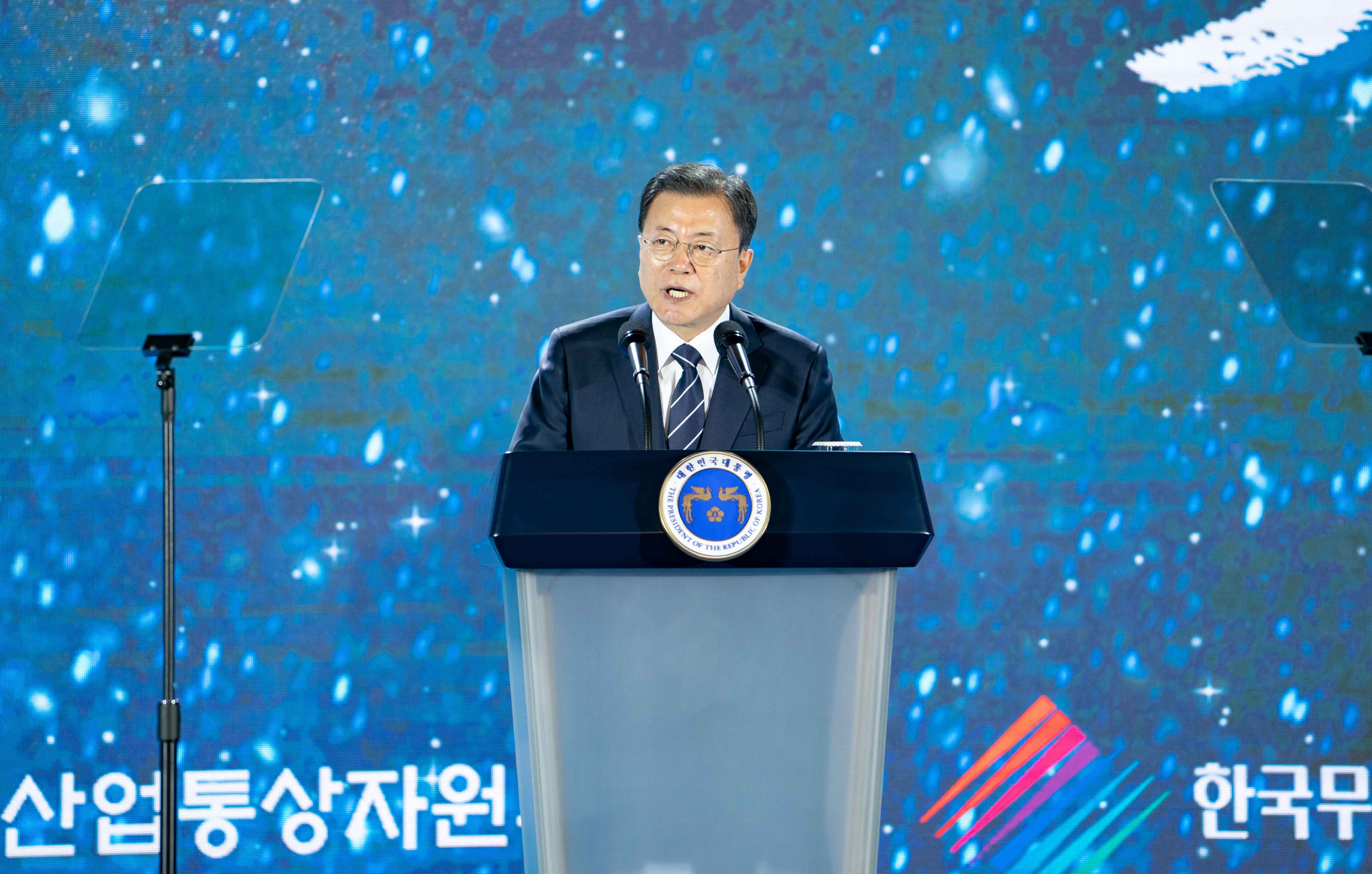 제58회 무역의 날 기념식 3
