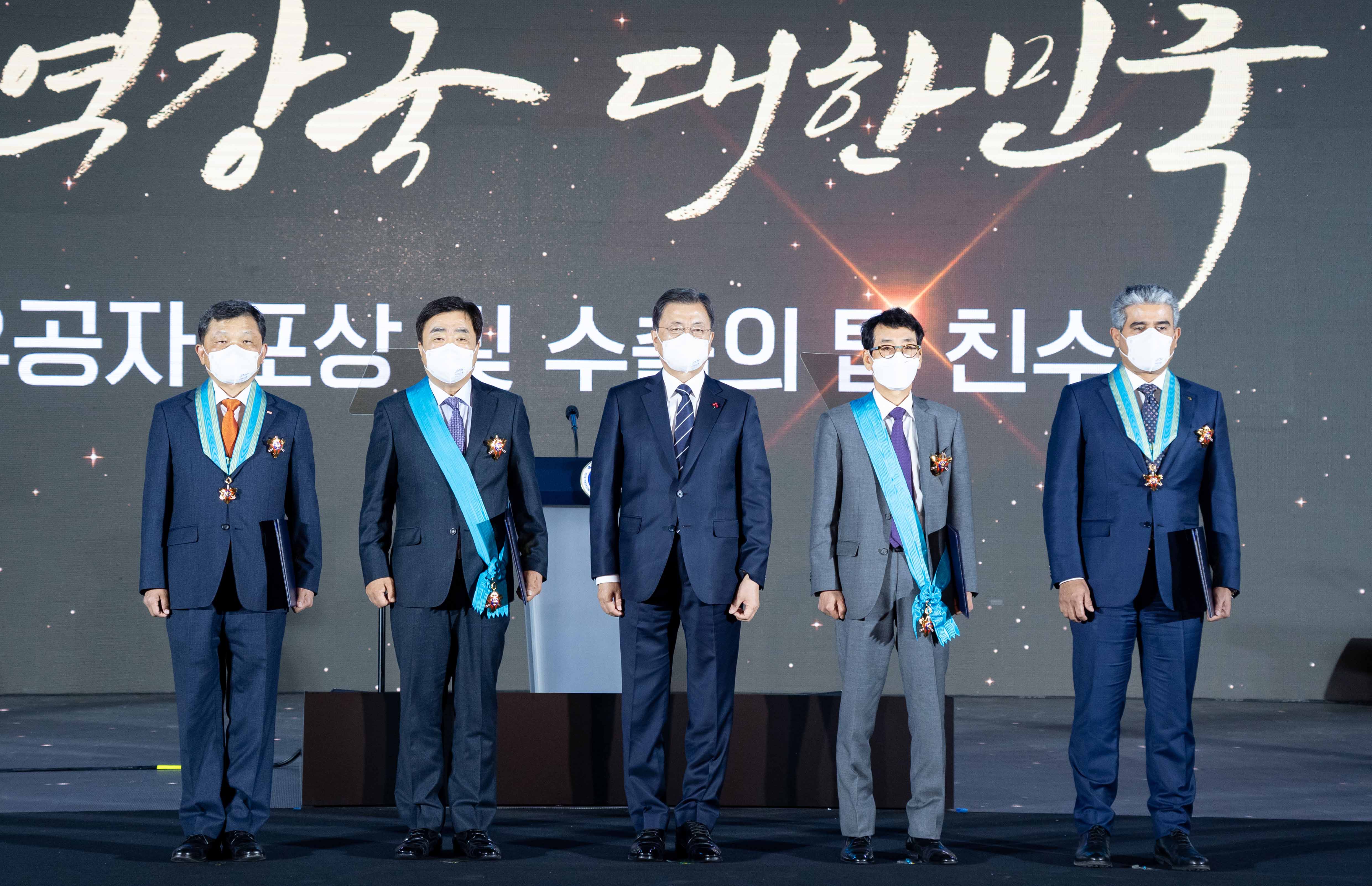 제58회 무역의 날 기념식 6