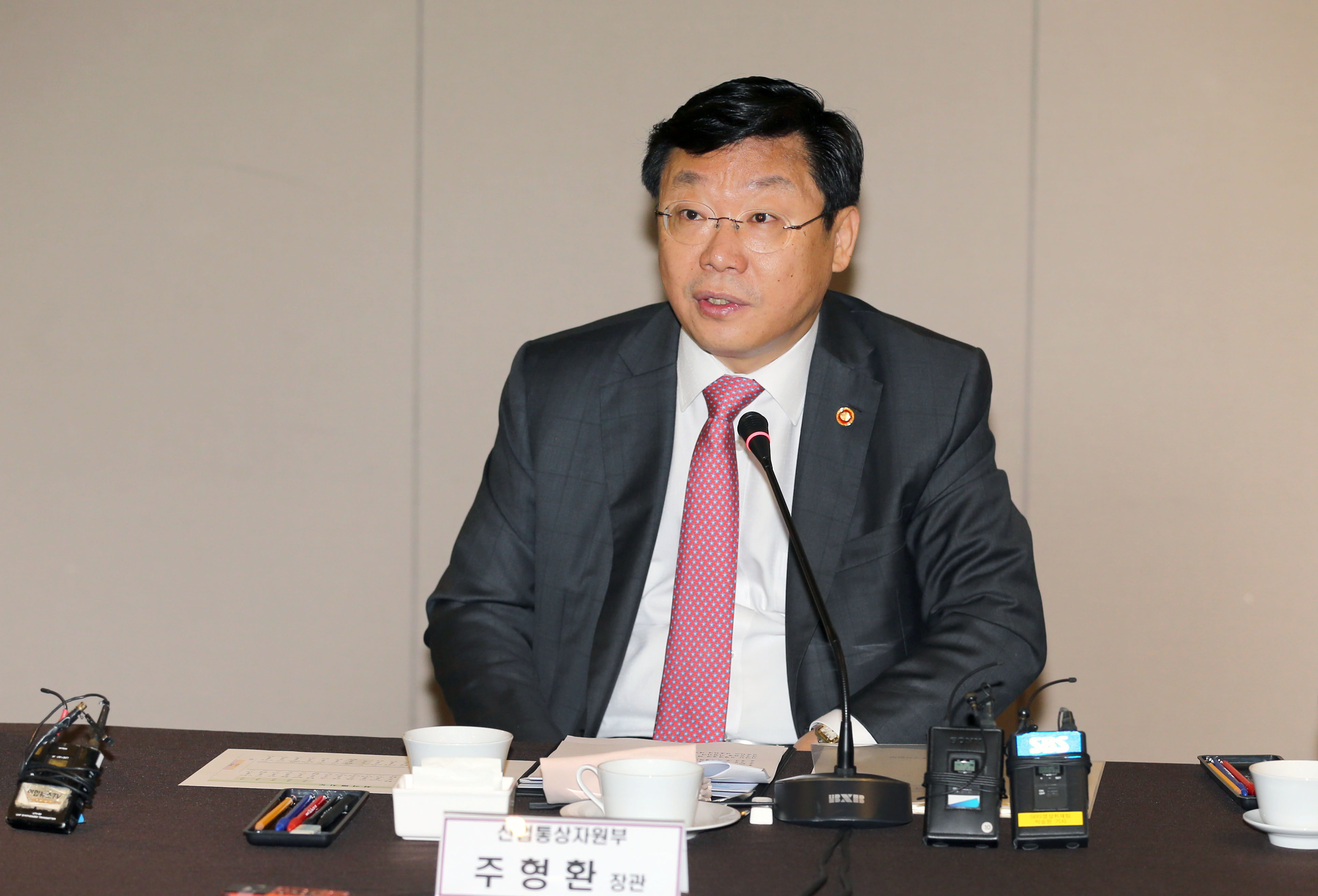  신산업 민관협의회 제2차 회의 3