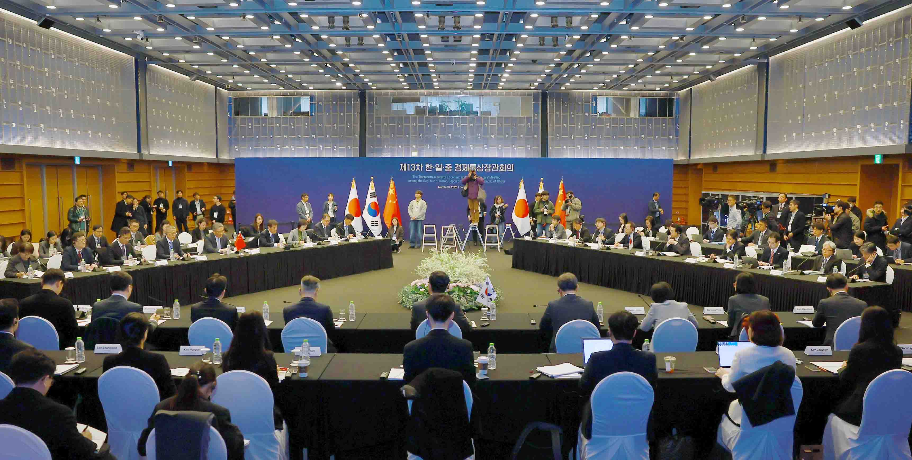 제13차 한·일·중 경제통상장관회의 개최 6