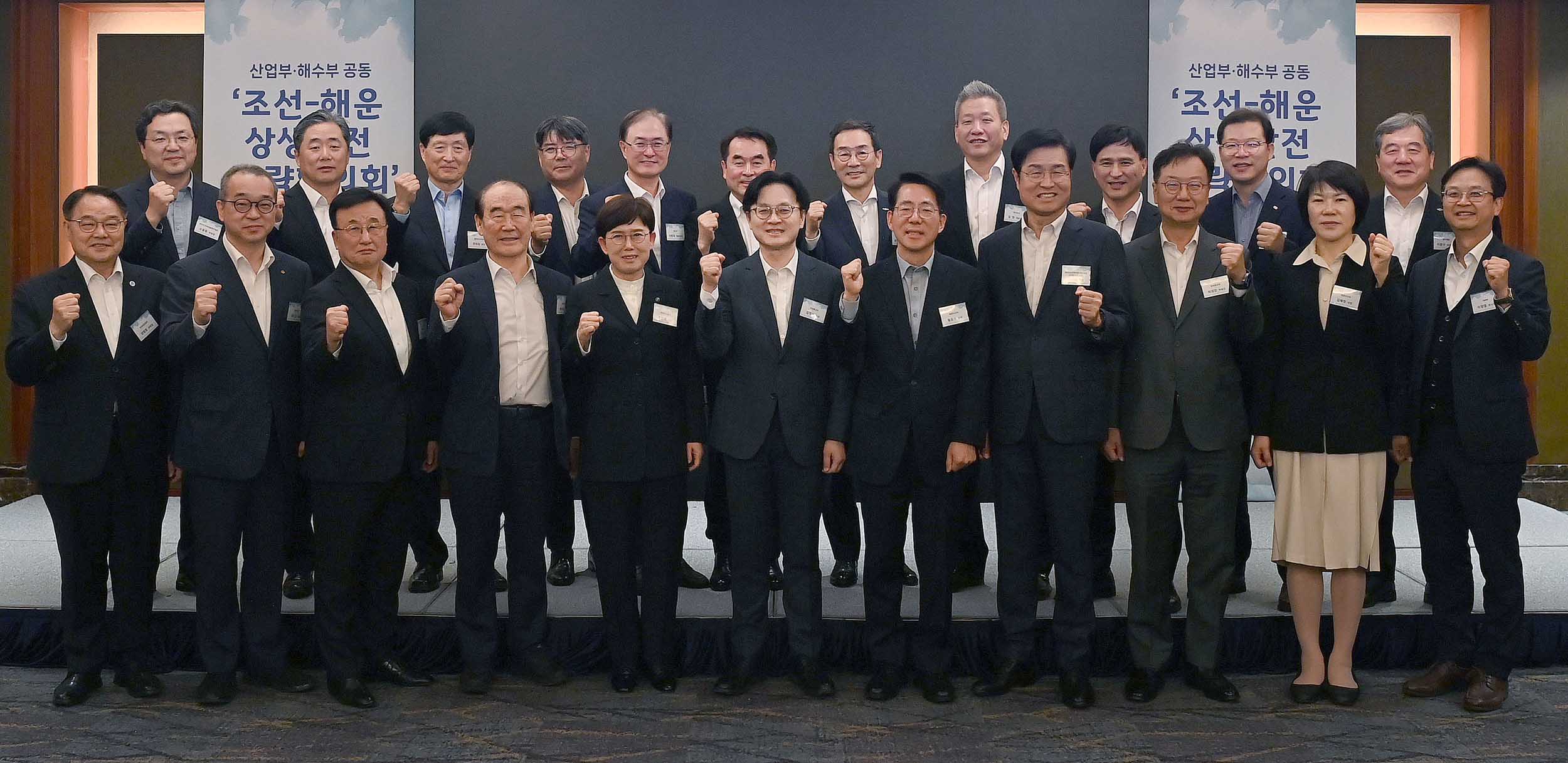 조선-해운 상생발전 전략협의회 출범식 6