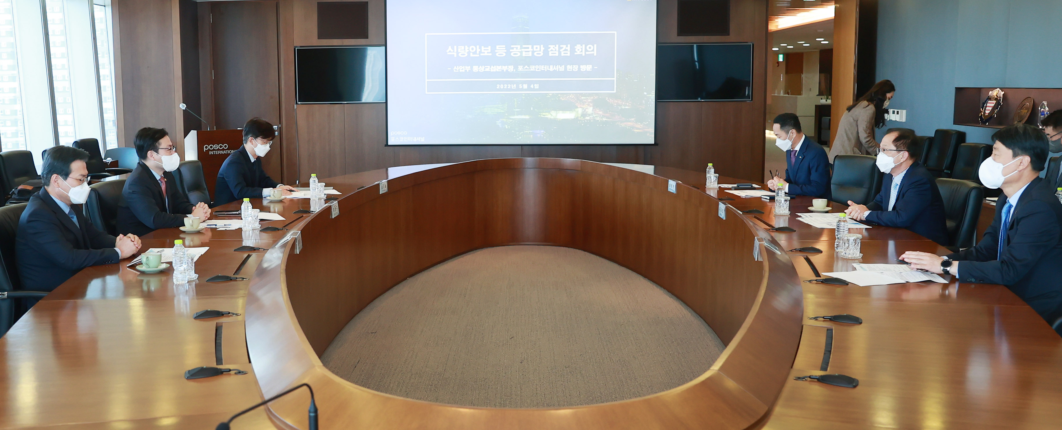 공급망 점검을 위해 전문무역상사인 포스코인터내셔널 현장 방문 3
