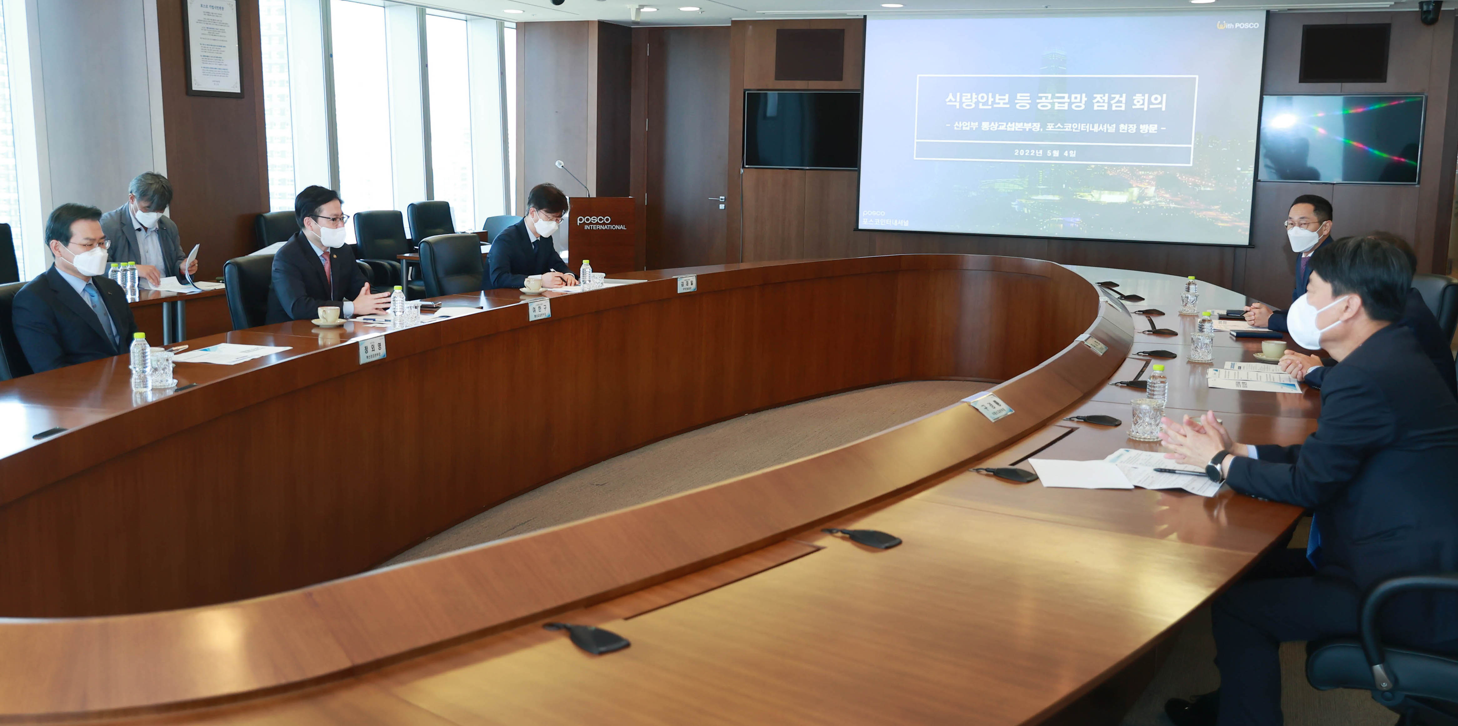 공급망 점검을 위해 전문무역상사인 포스코인터내셔널 현장 방문 6