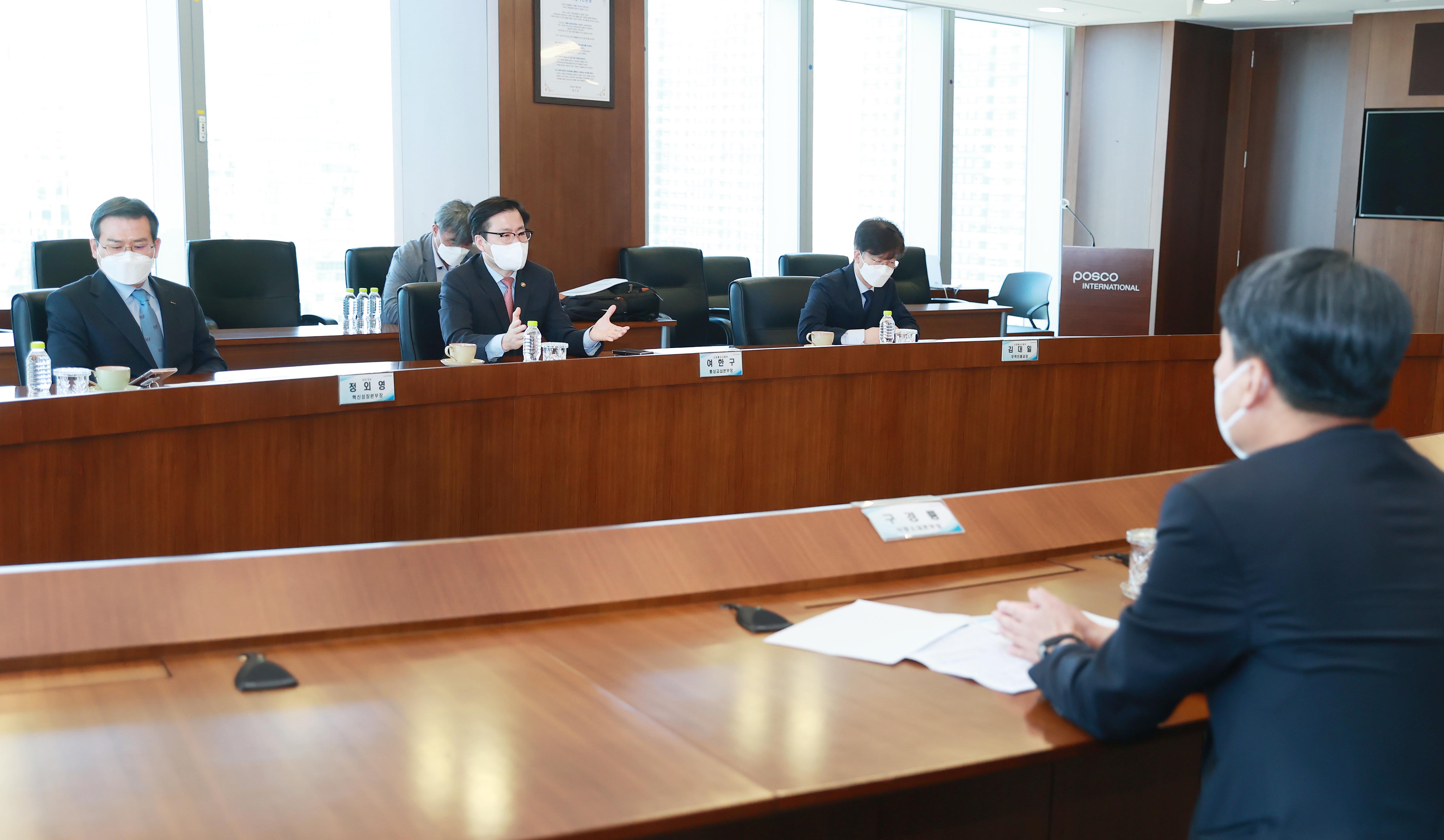 공급망 점검을 위해 전문무역상사인 포스코인터내셔널 현장 방문 5