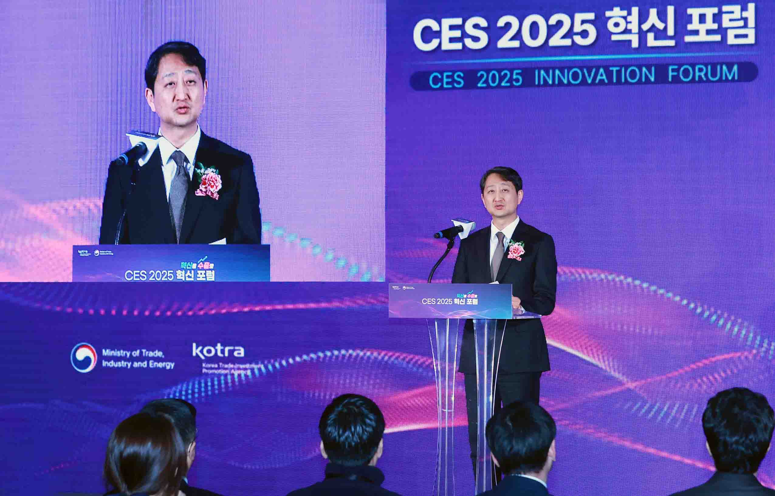 CES 2025 혁신 포럼 3