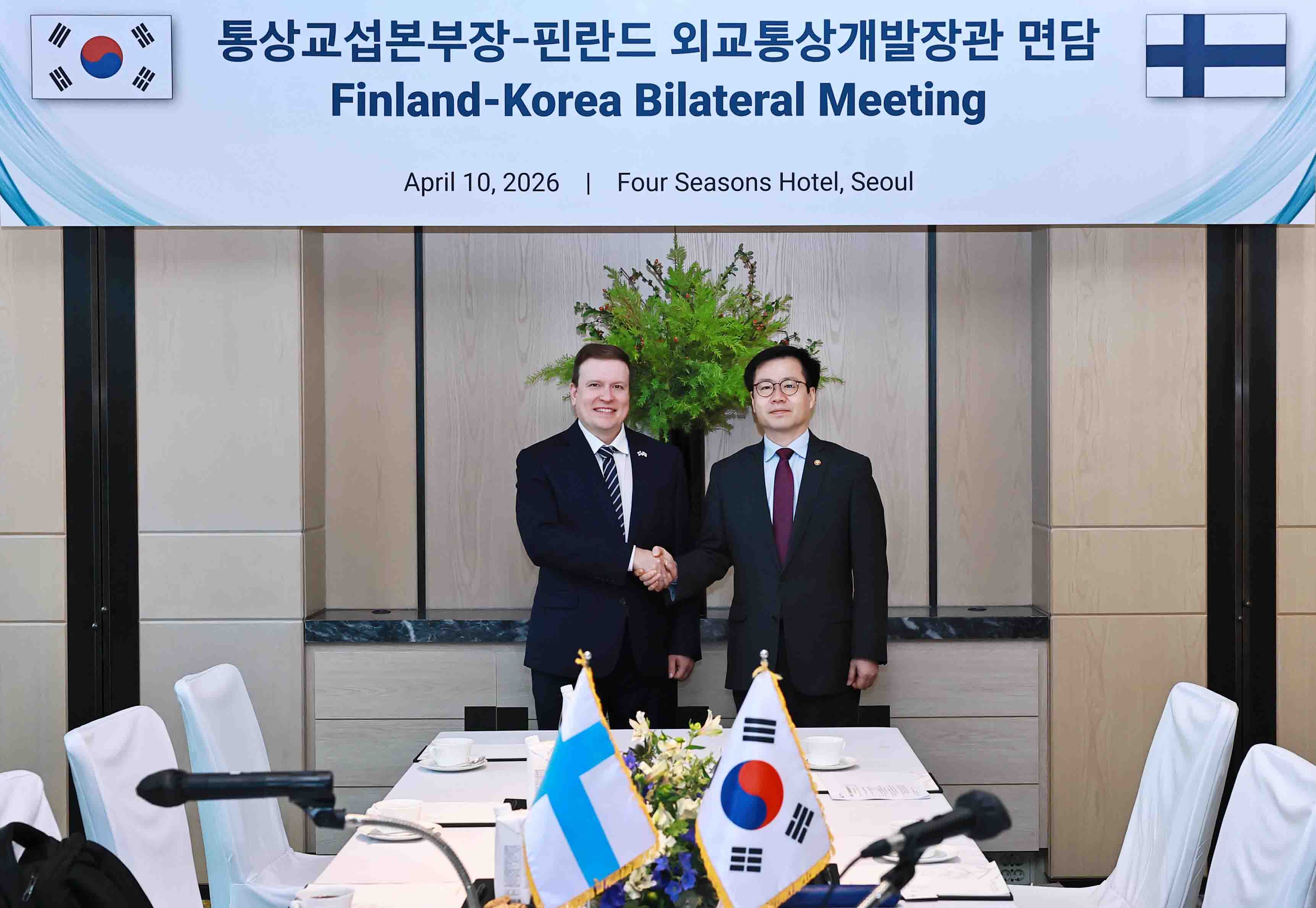 핀란드 외교통상개발장관 면담 1