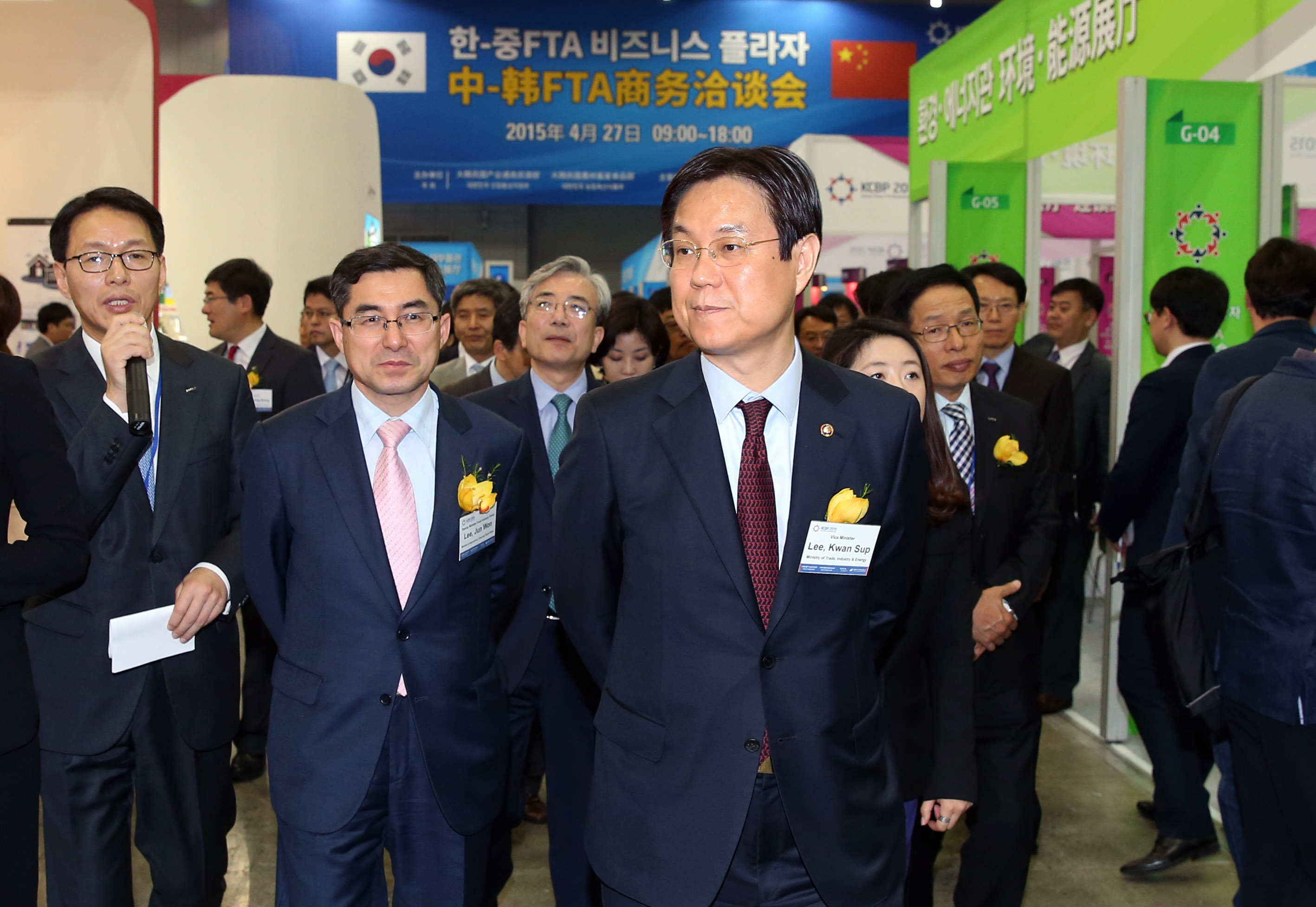 2015 한중 FTA Business Plaza 3
