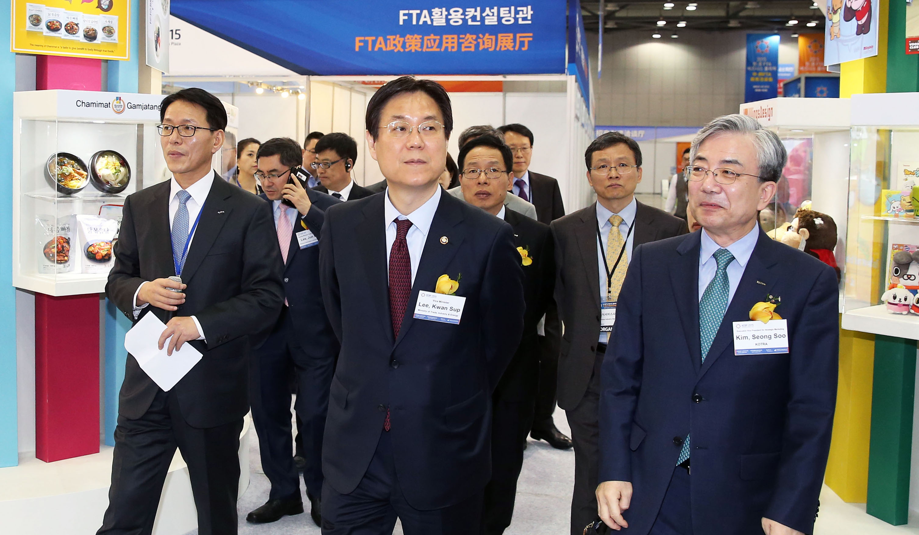2015 한중 FTA Business Plaza 1