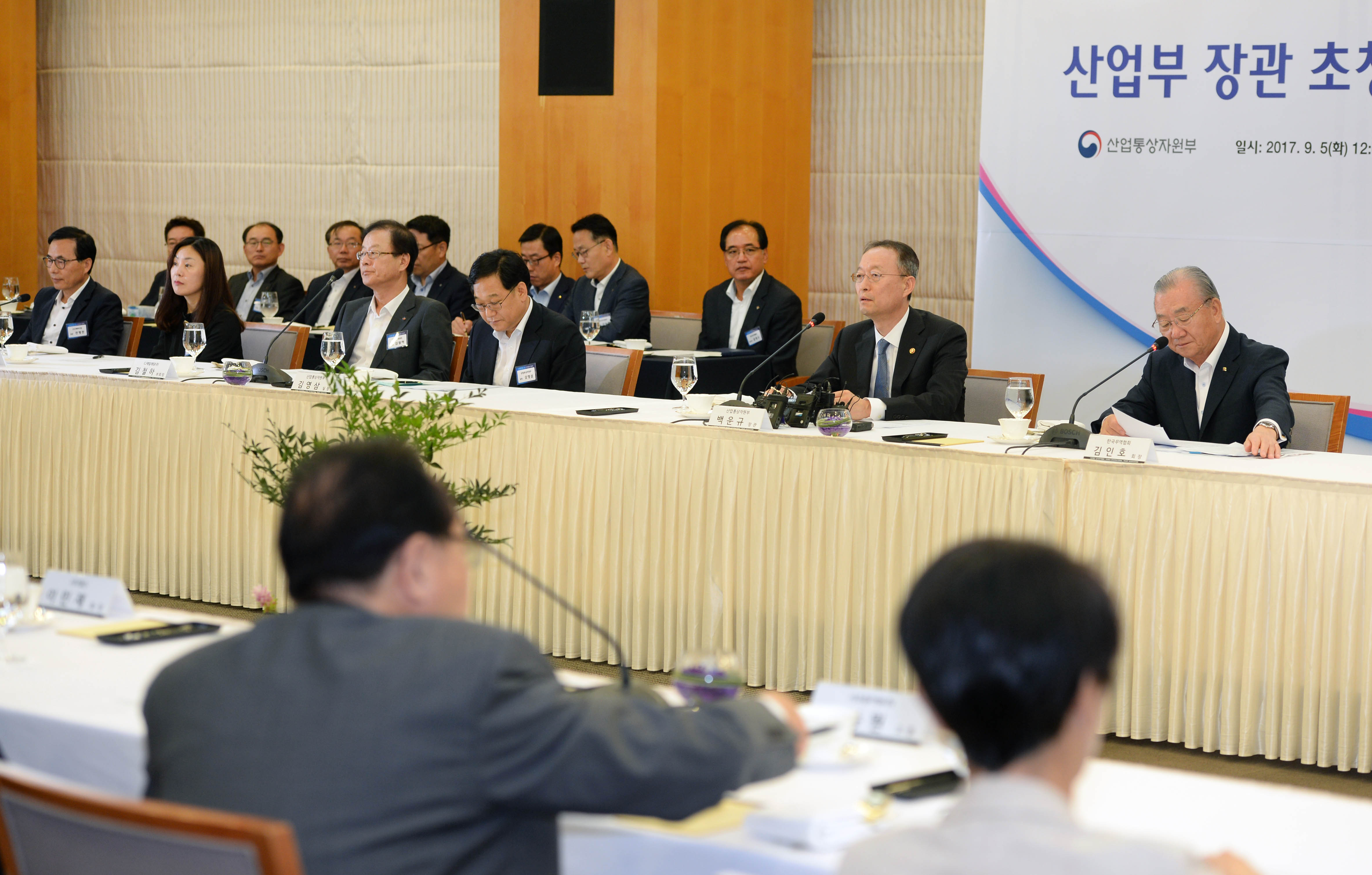 무역업계 간담회 4