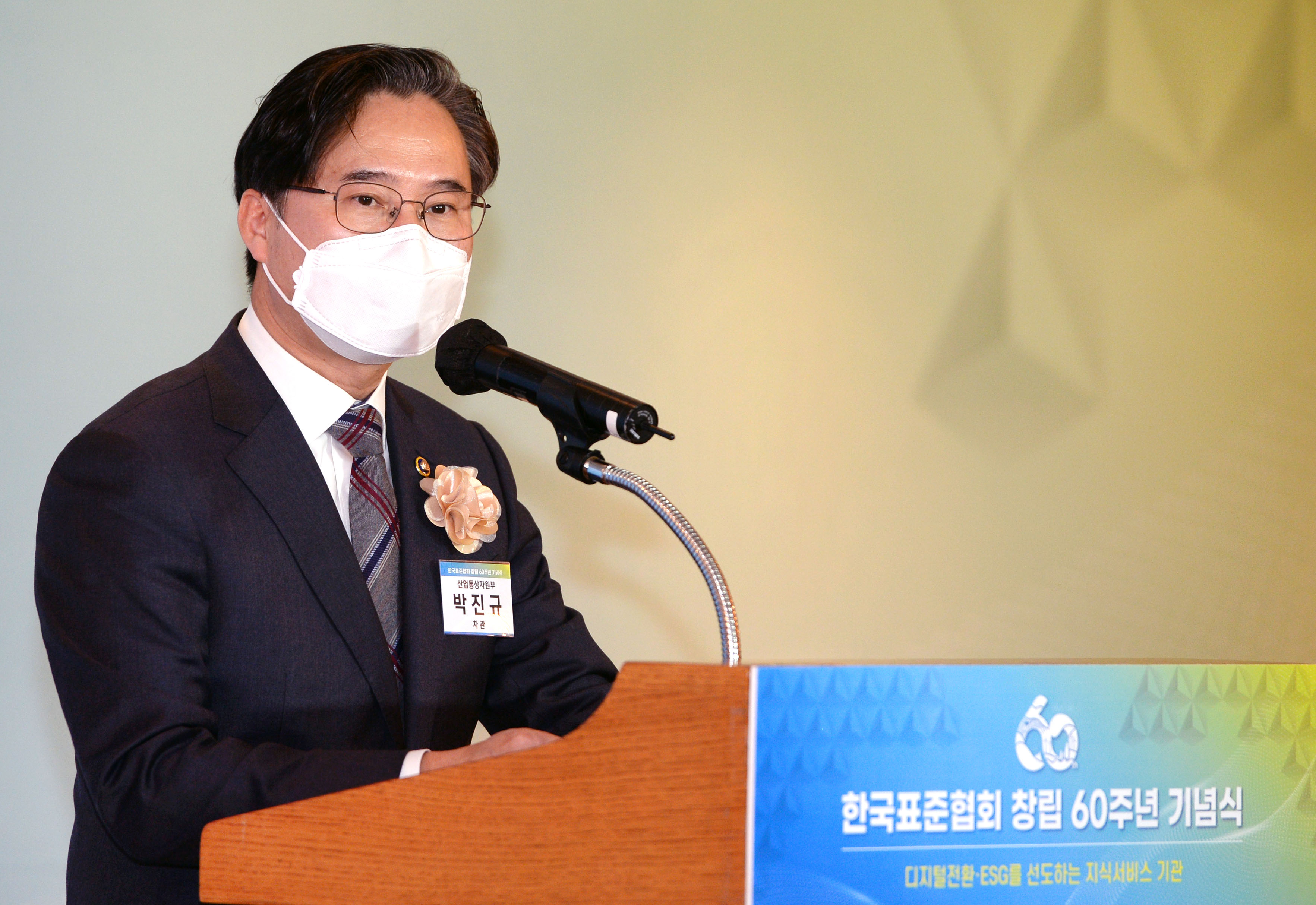 한국표준협회 창립 60주년 기념식 3