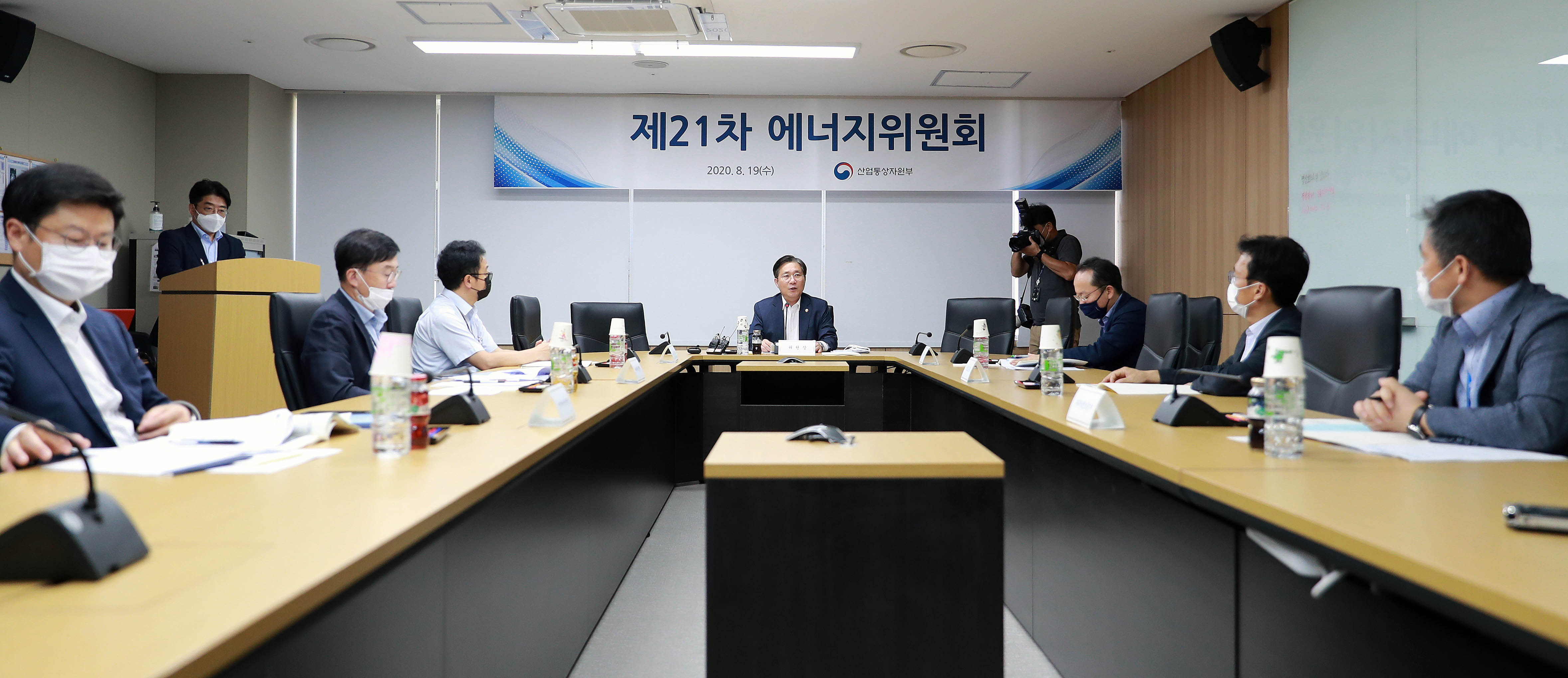 제21차 에너지위원회 개최 5