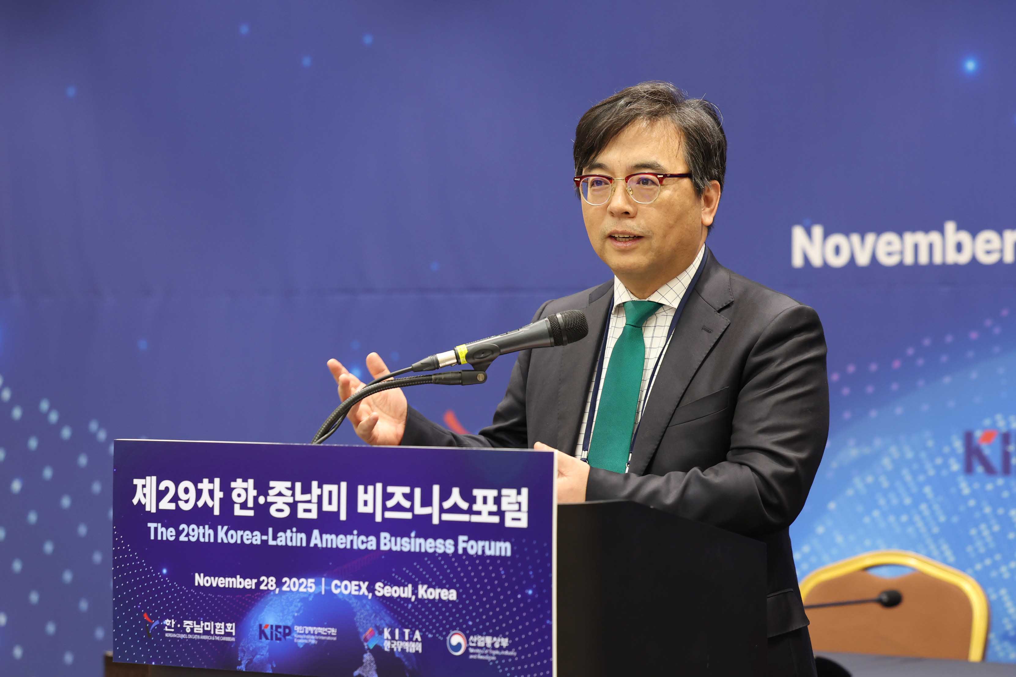 제29차 한-중남미 비즈니스 포럼 4