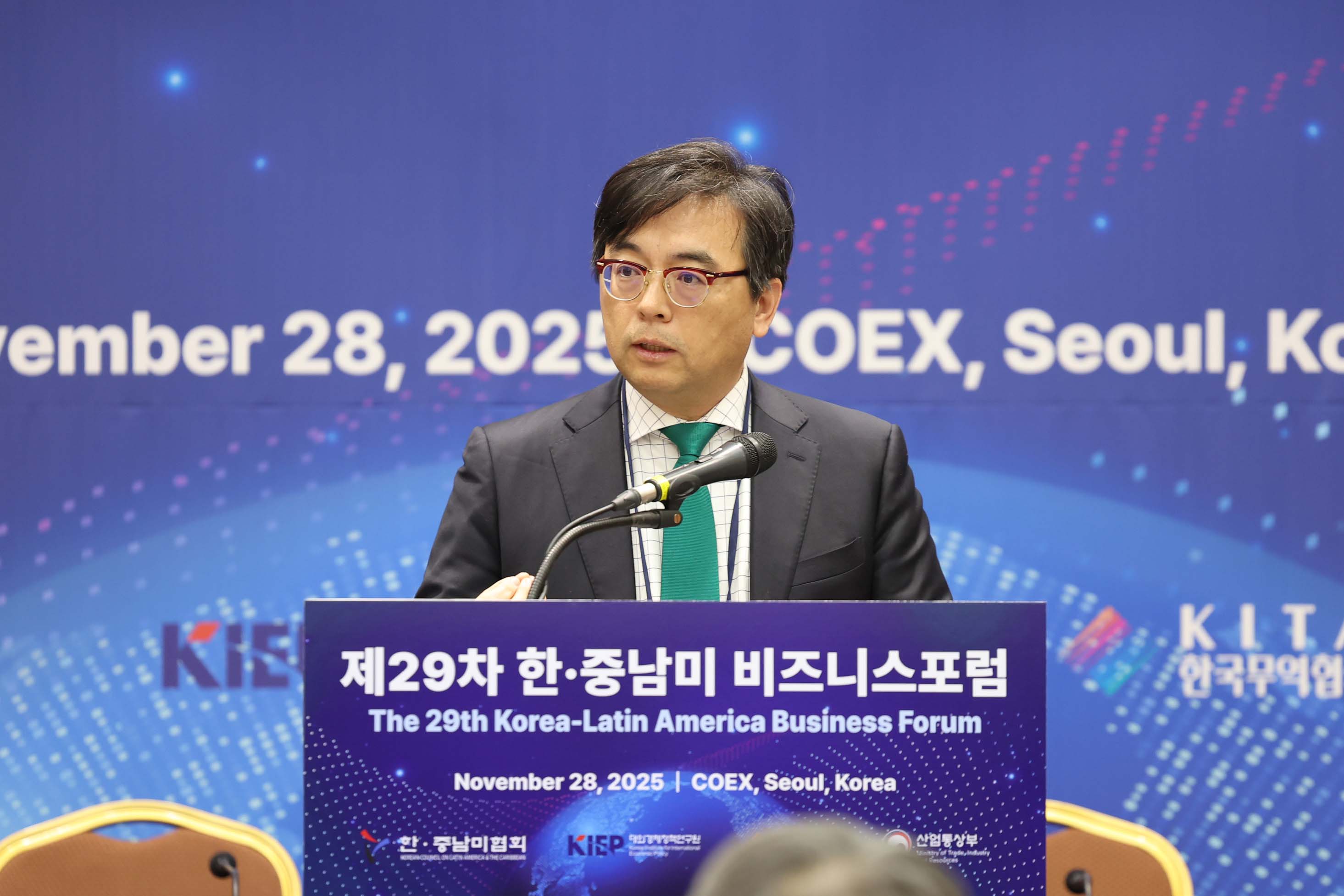 제29차 한-중남미 비즈니스 포럼 2