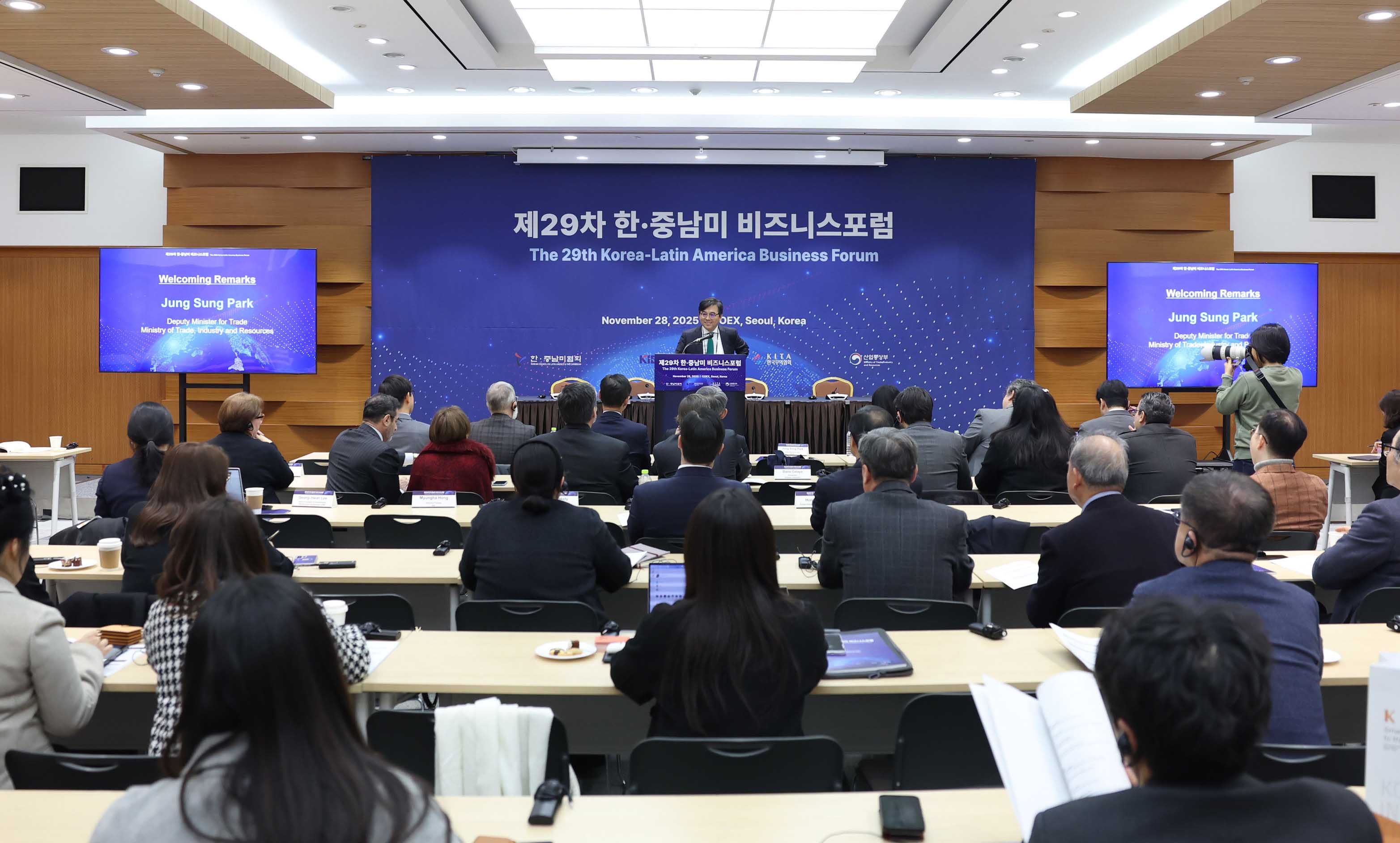 제29차 한-중남미 비즈니스 포럼 6