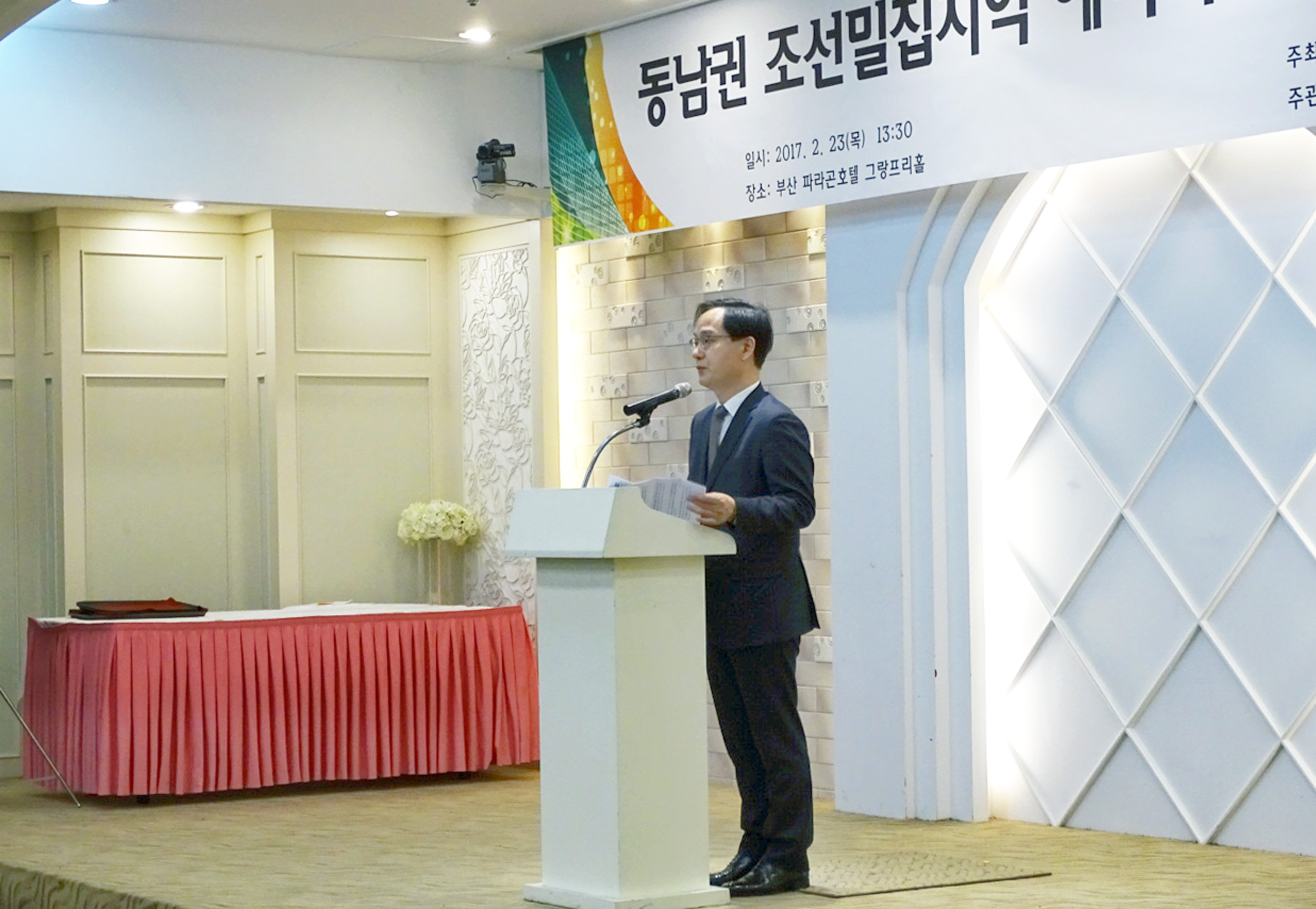 동남권 조선밀집지역 에너지공기업 합동설명회 3