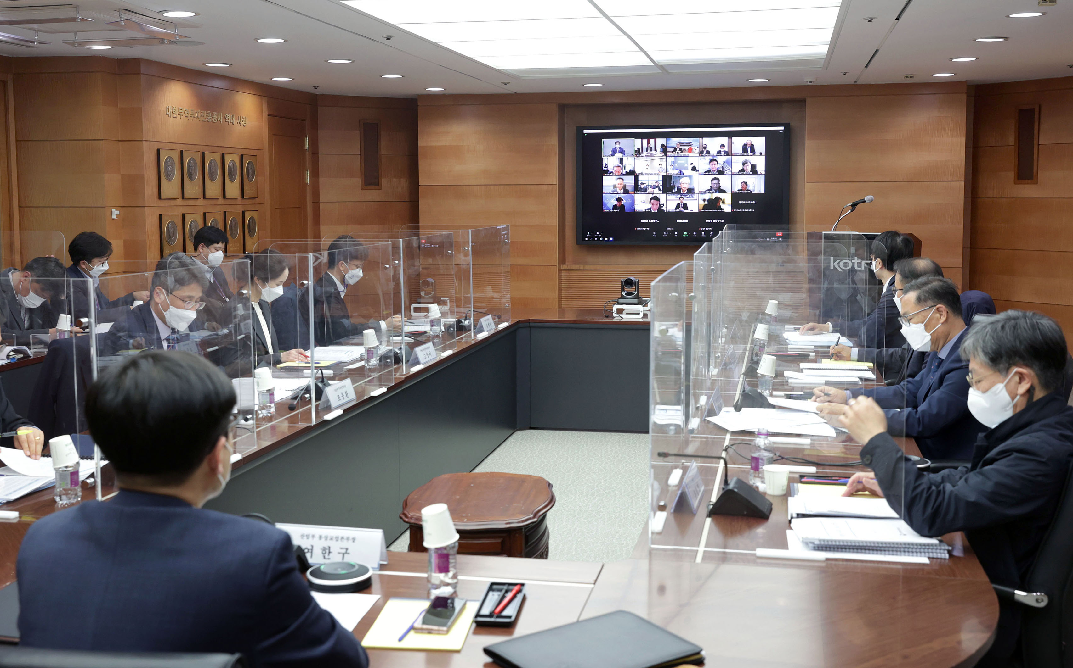 글로벌 공급망 점검회의 4