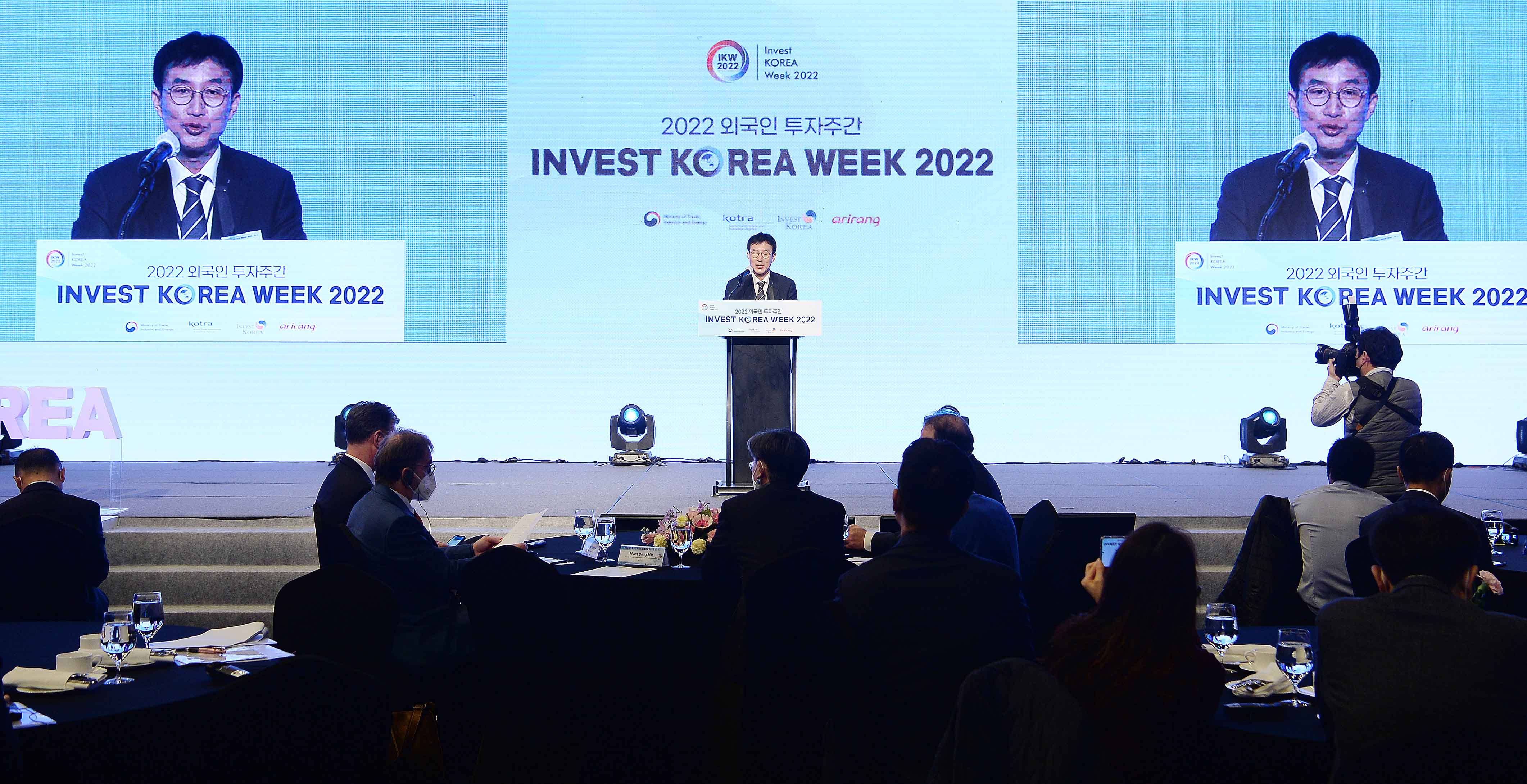 2022 외국인투자주간(IKW) 개막식 4