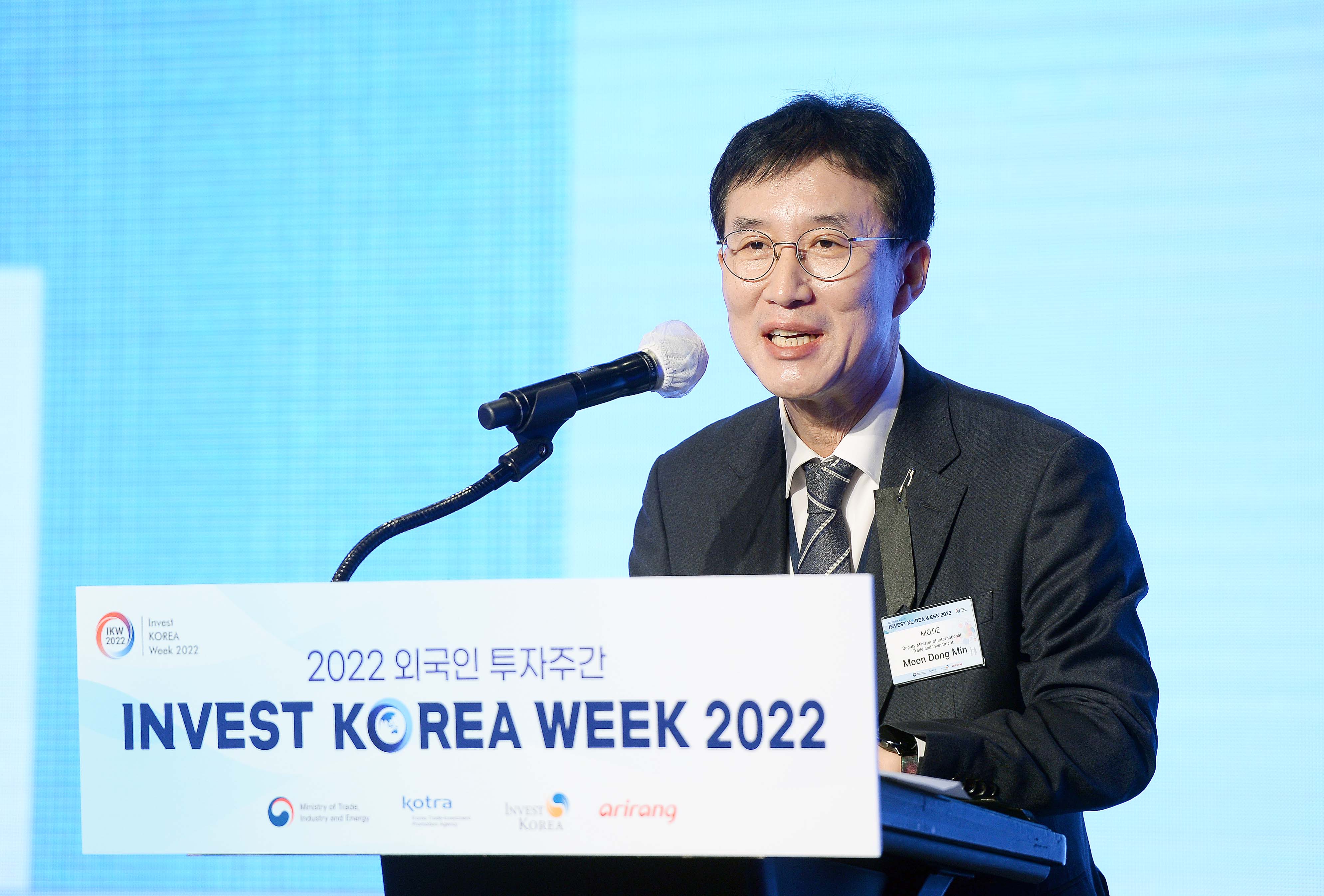 2022 외국인투자주간(IKW) 개막식 3