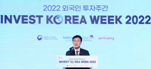 2022 외국인투자주간(IKW) 개막식 1