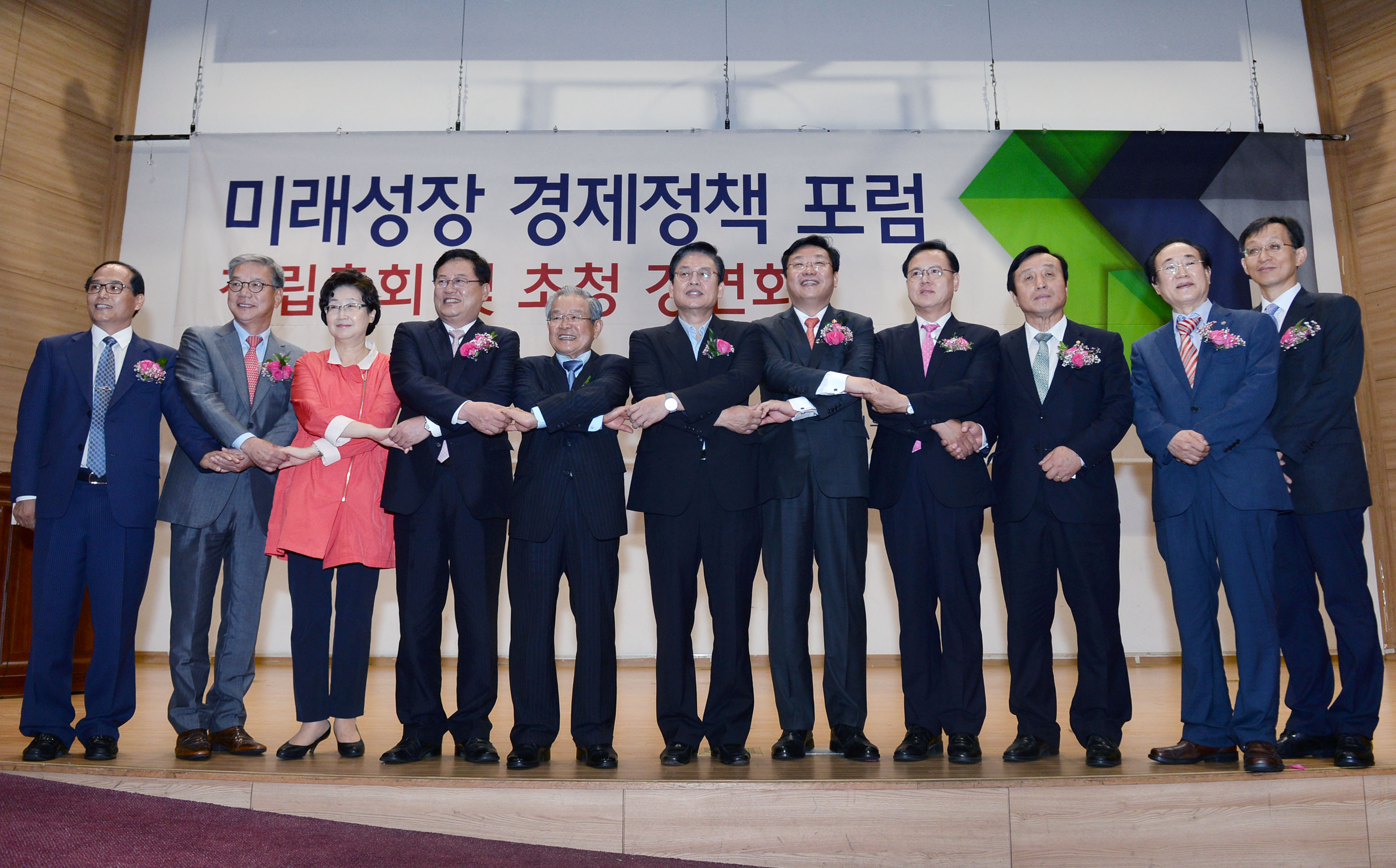 미래성장 경제정책 포럼 창립총회 5