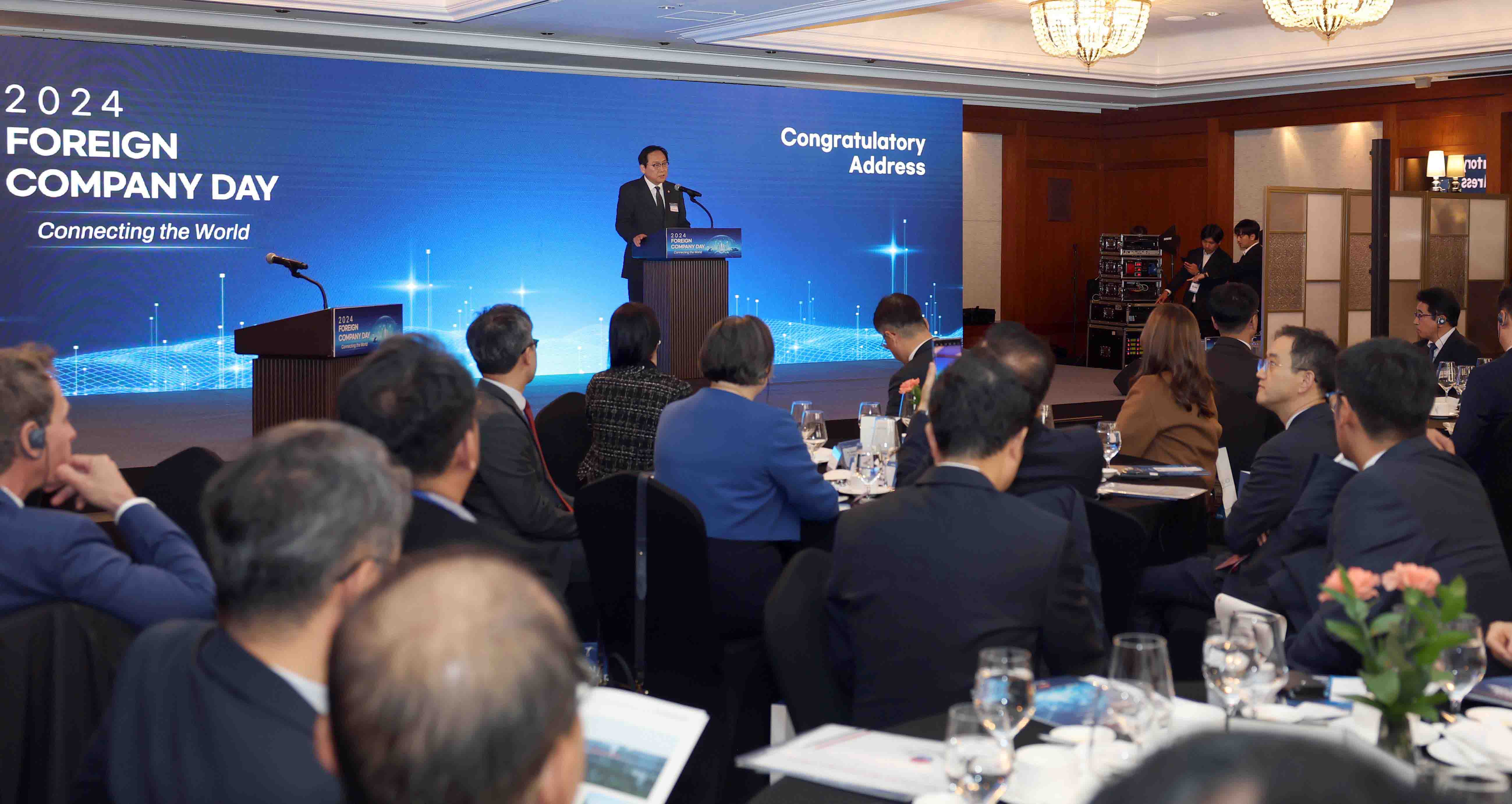 2024 외국기업의 날 기념식 3