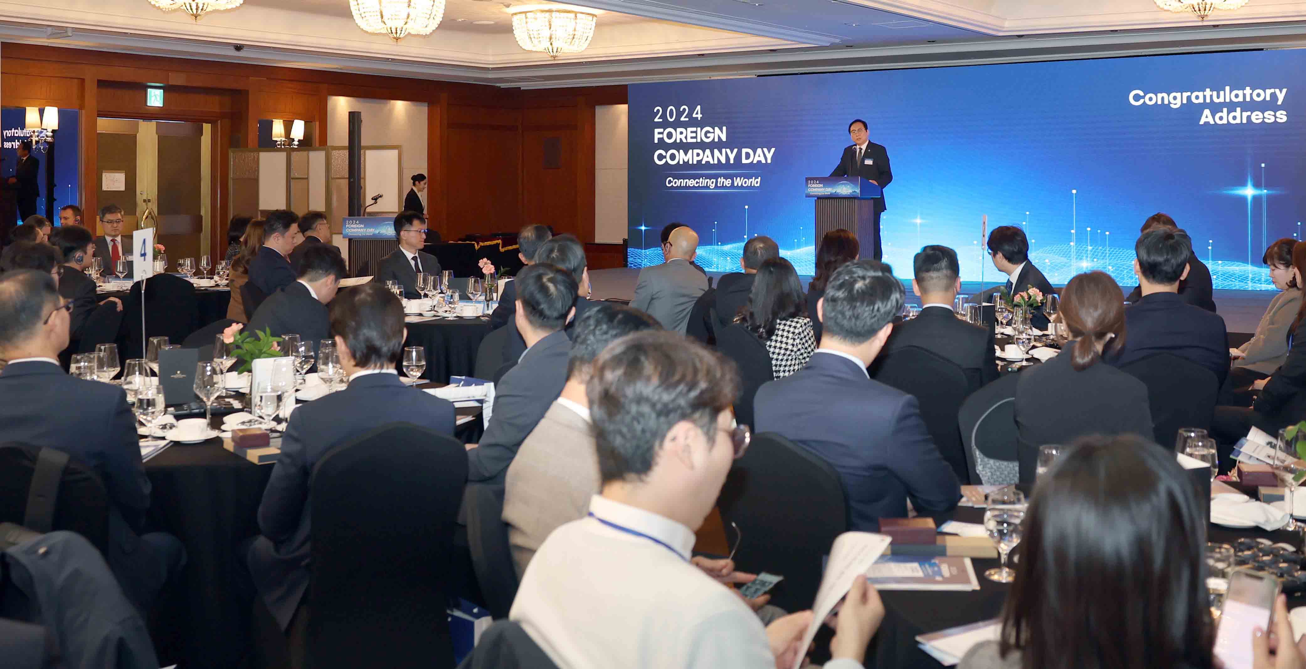 2024 외국기업의 날 기념식 1