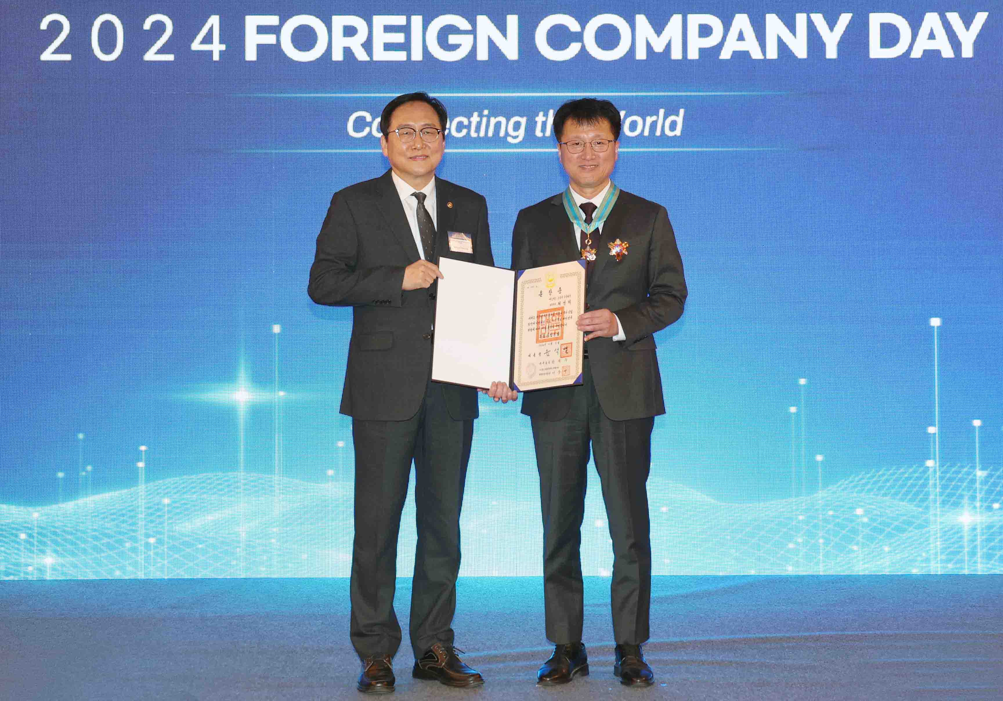 2024 외국기업의 날 기념식 6