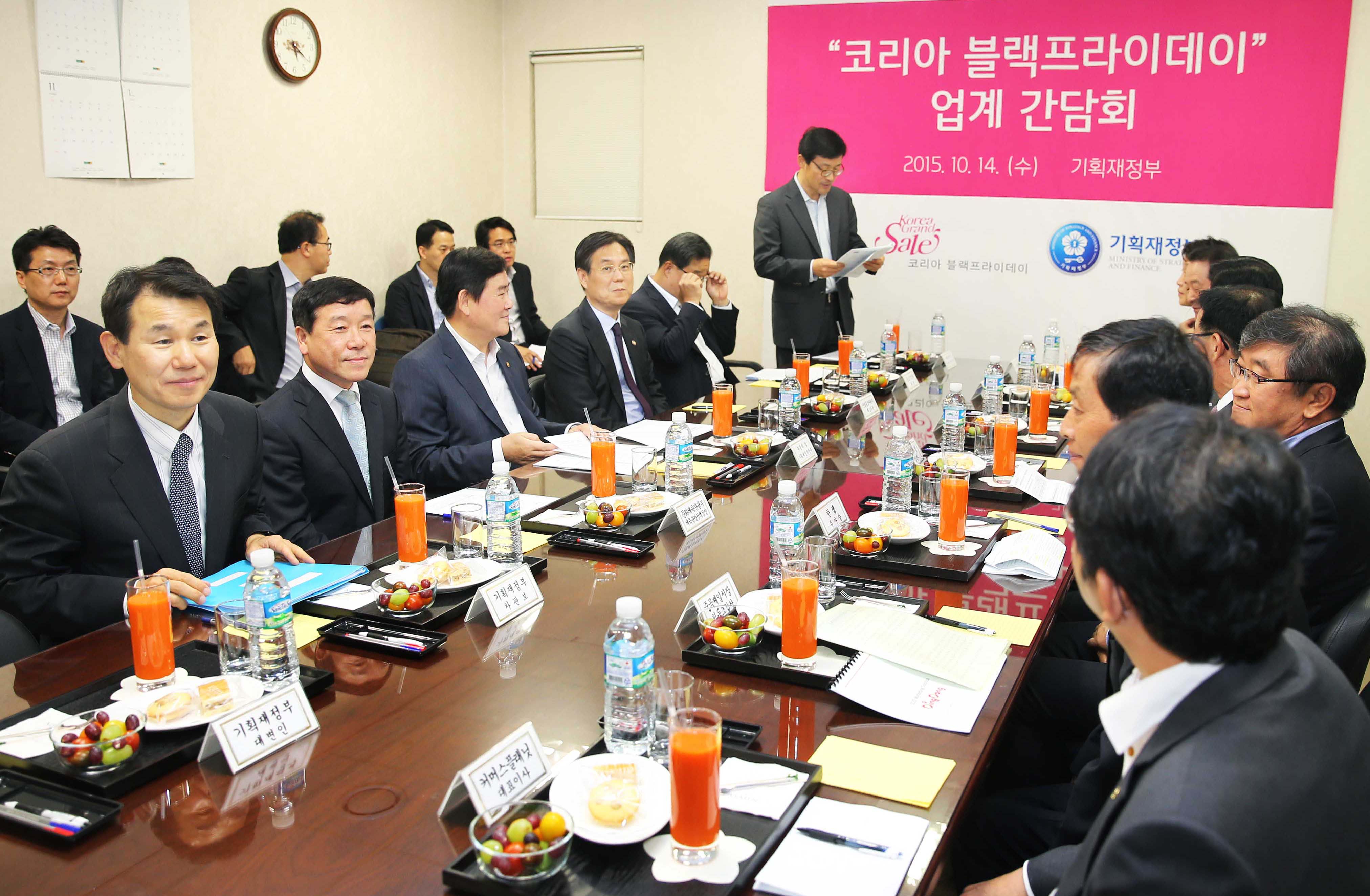 코리아 블랙프라이데이 관련 업계 간담회 1