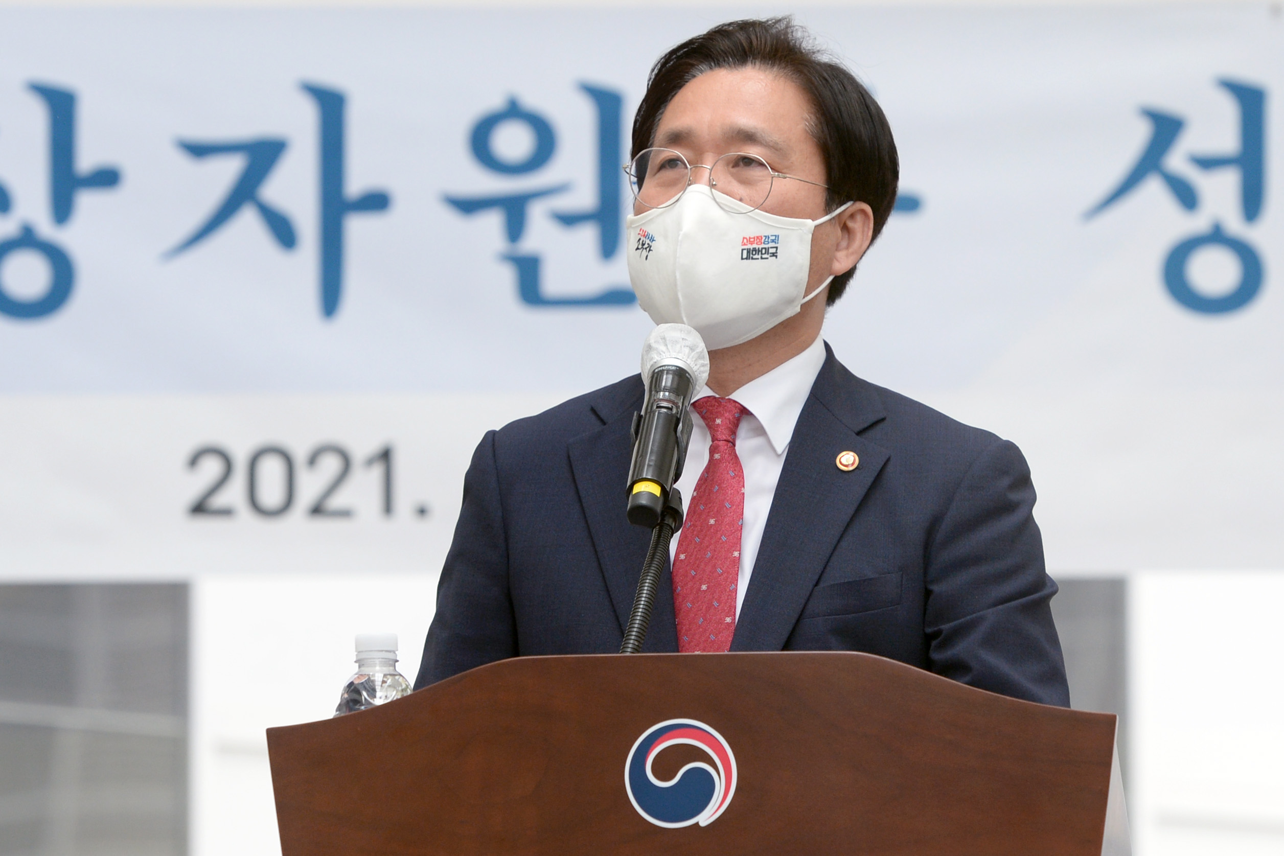 성윤모 산업통상자원부 장관 이임식 3