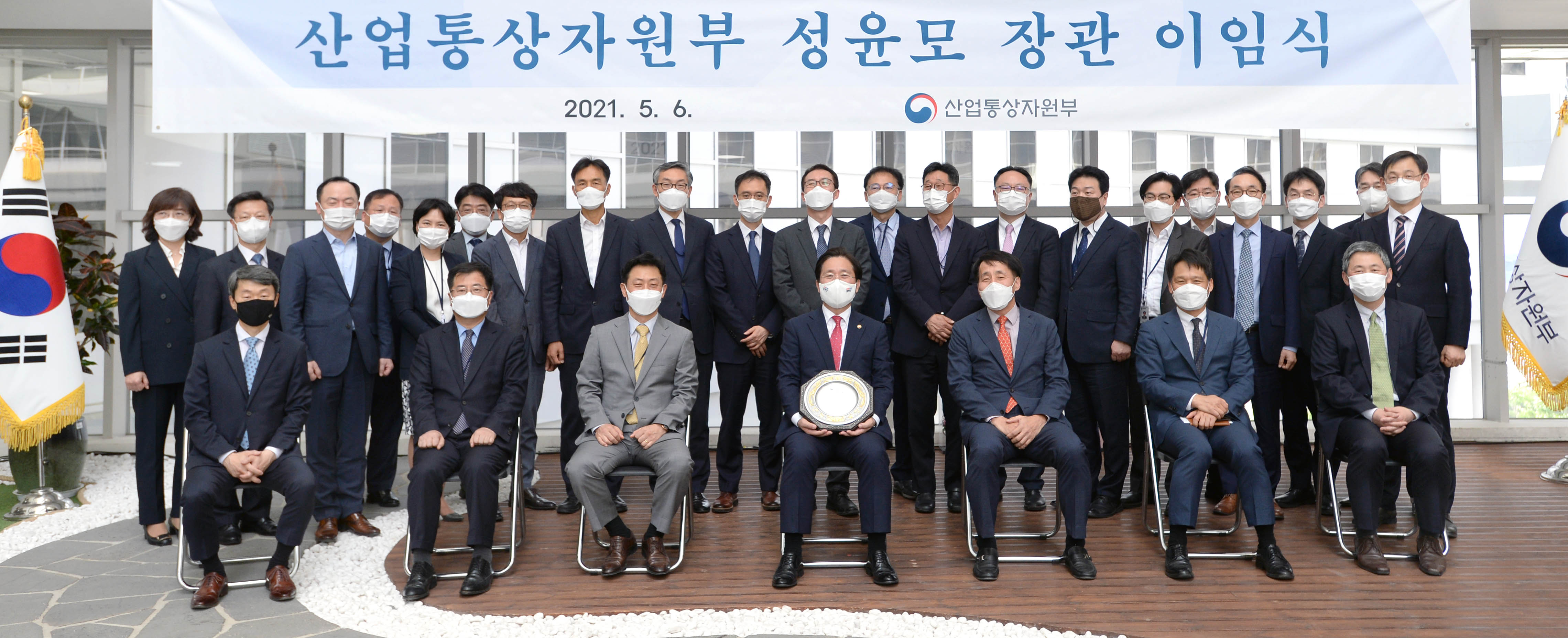 성윤모 산업통상자원부 장관 이임식 6